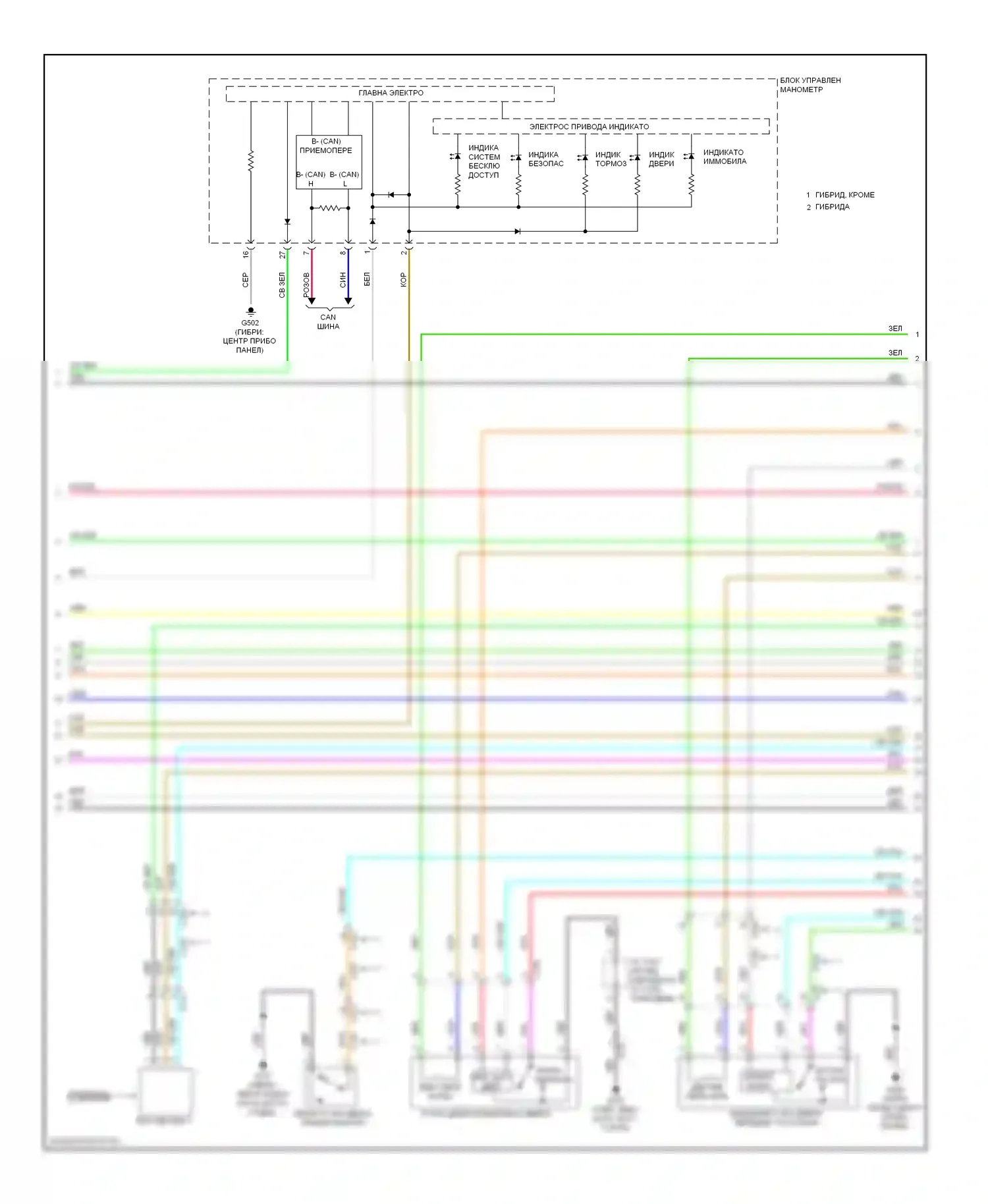 Сигнализация — Сигнализации электросхема — Сигнализации электросхема (6 из 7). Acura ILX I (2012-2015)