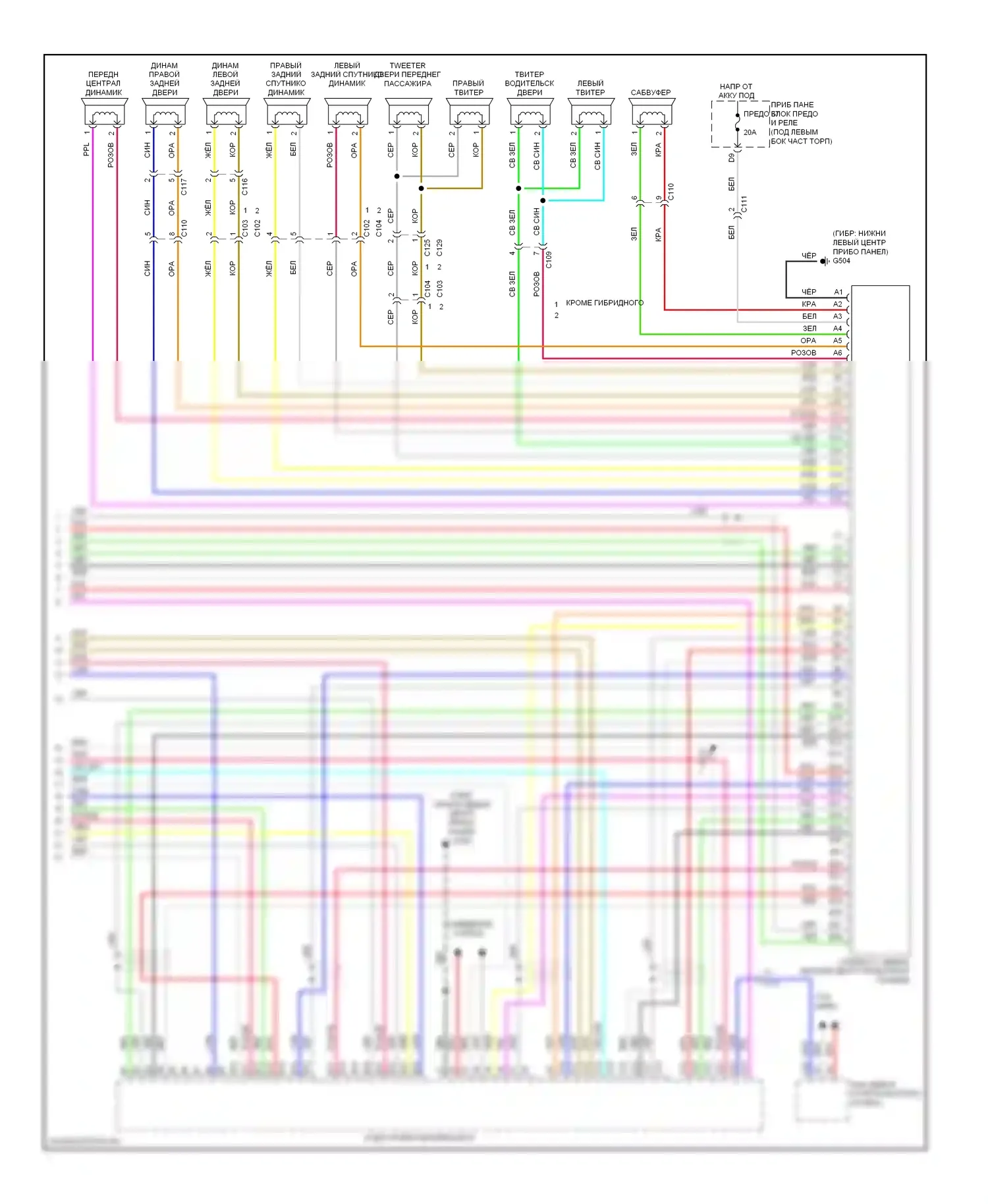 Системы помощи водителю — Электросхема навигации — Электросхема навигации (5 из 5). Acura ILX I (2012-2015)
