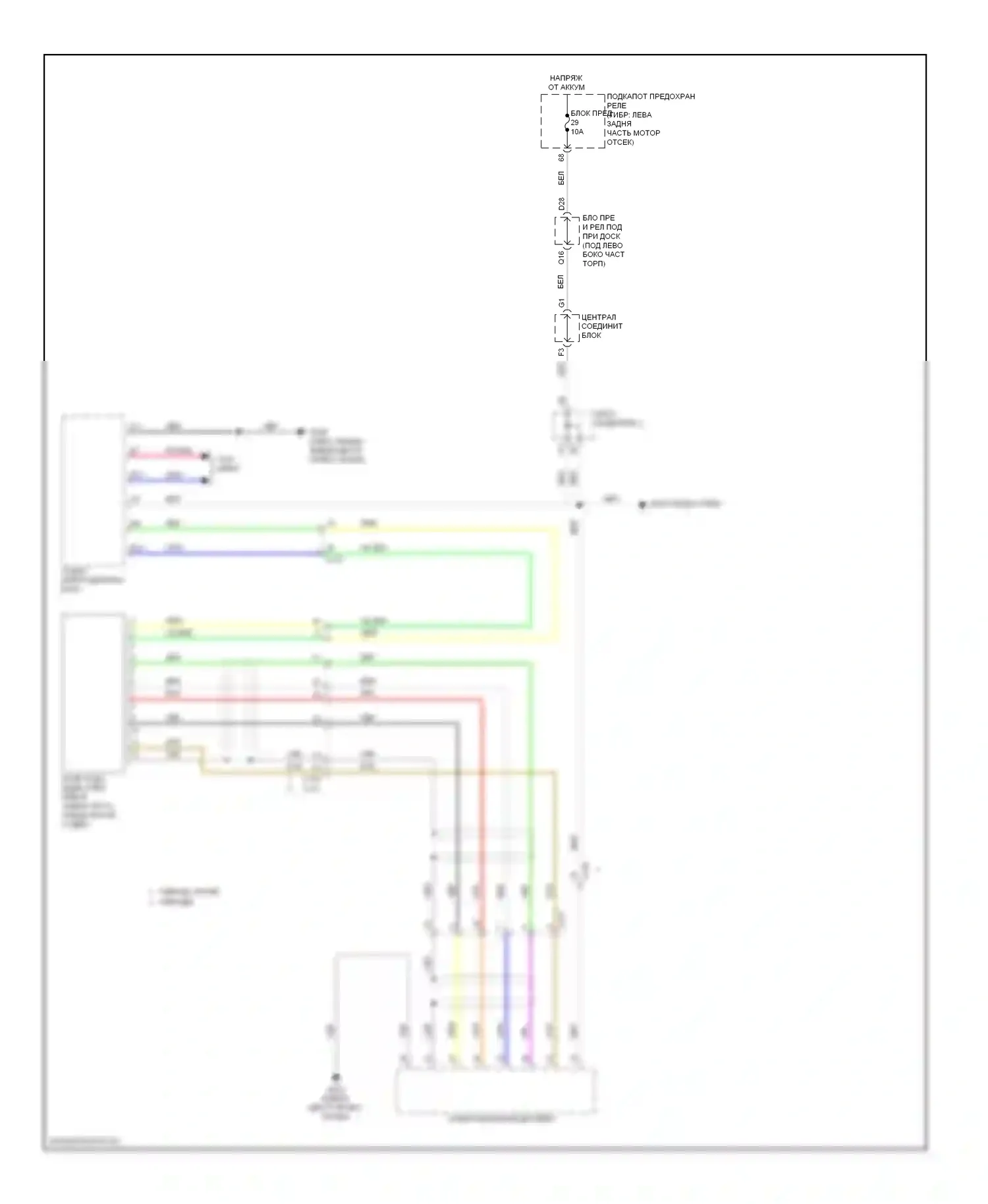 Системы помощи водителю — Электросхема задней камеры — Электросхема задней камеры. Acura ILX I (2012-2015)