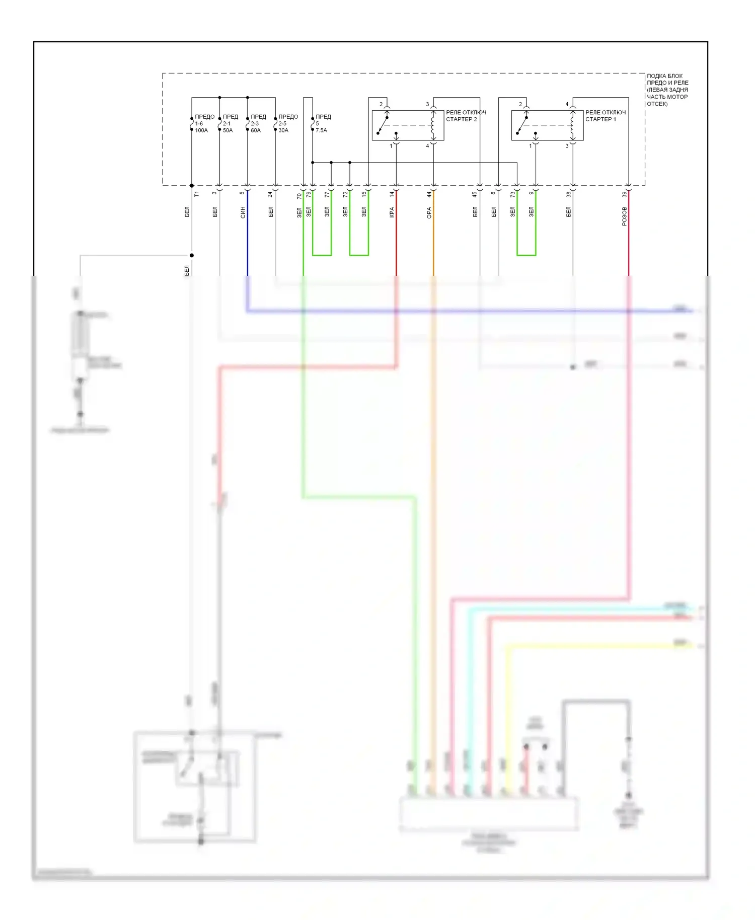 Стартер/альтернатор 1.5л гибрид — 1,5-литровый гибрид, электросхема стартера — 1,5-литровый гибрид, электросхема стартера (1 из 2). Acura ILX I (2012-2015)