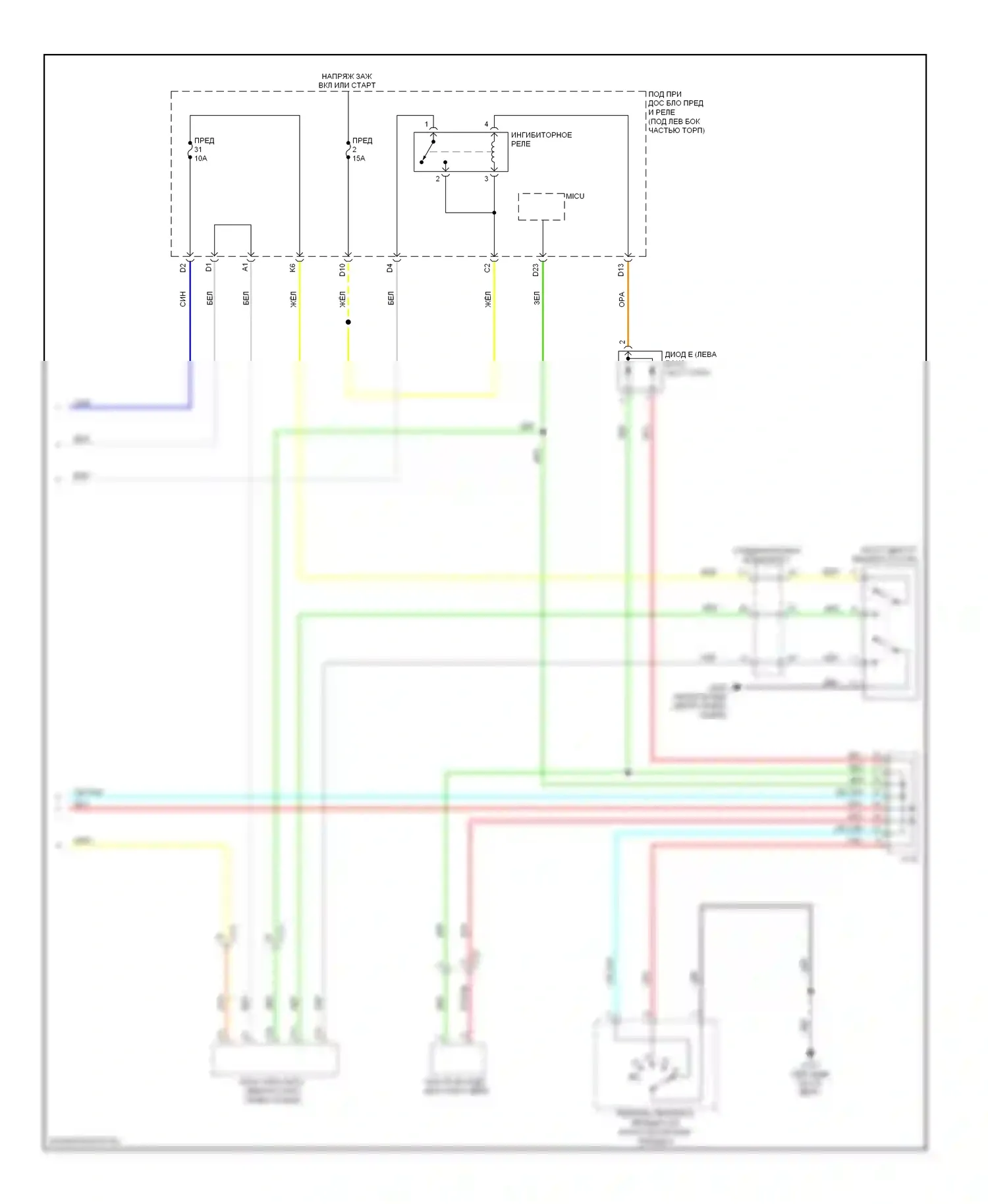 Стартер/альтернатор 1.5л гибрид — 1,5-литровый гибрид, электросхема стартера — 1,5-литровый гибрид, электросхема стартера (2 из 2). Acura ILX I (2012-2015)