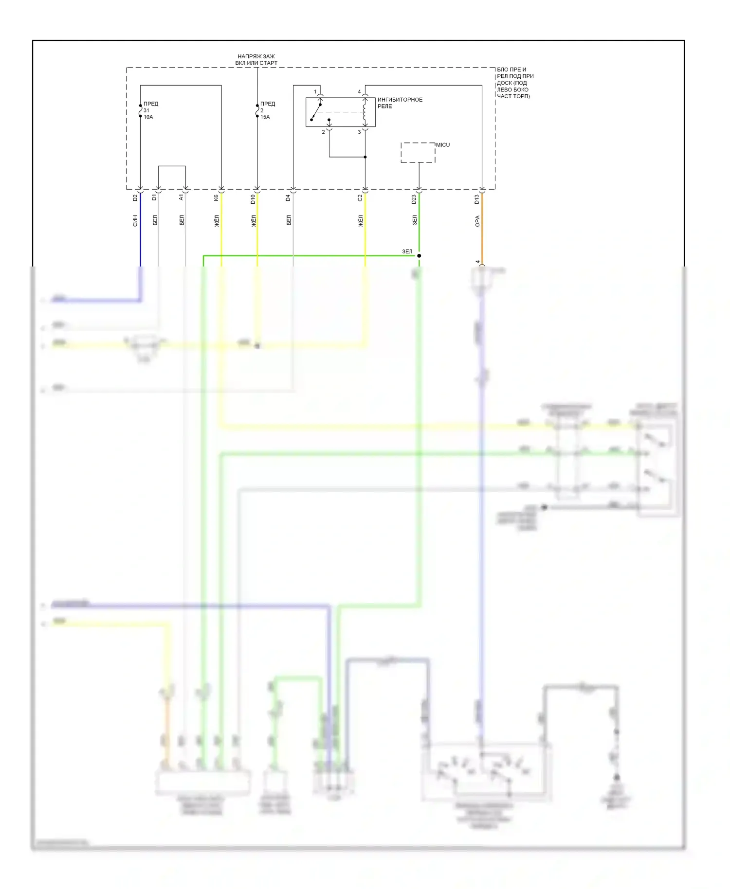 Стартер/генератор 2.0л — 2.0l, электросхема стартера — 2.0l, электросхема стартера (2 из 2). Acura ILX I (2012-2015)