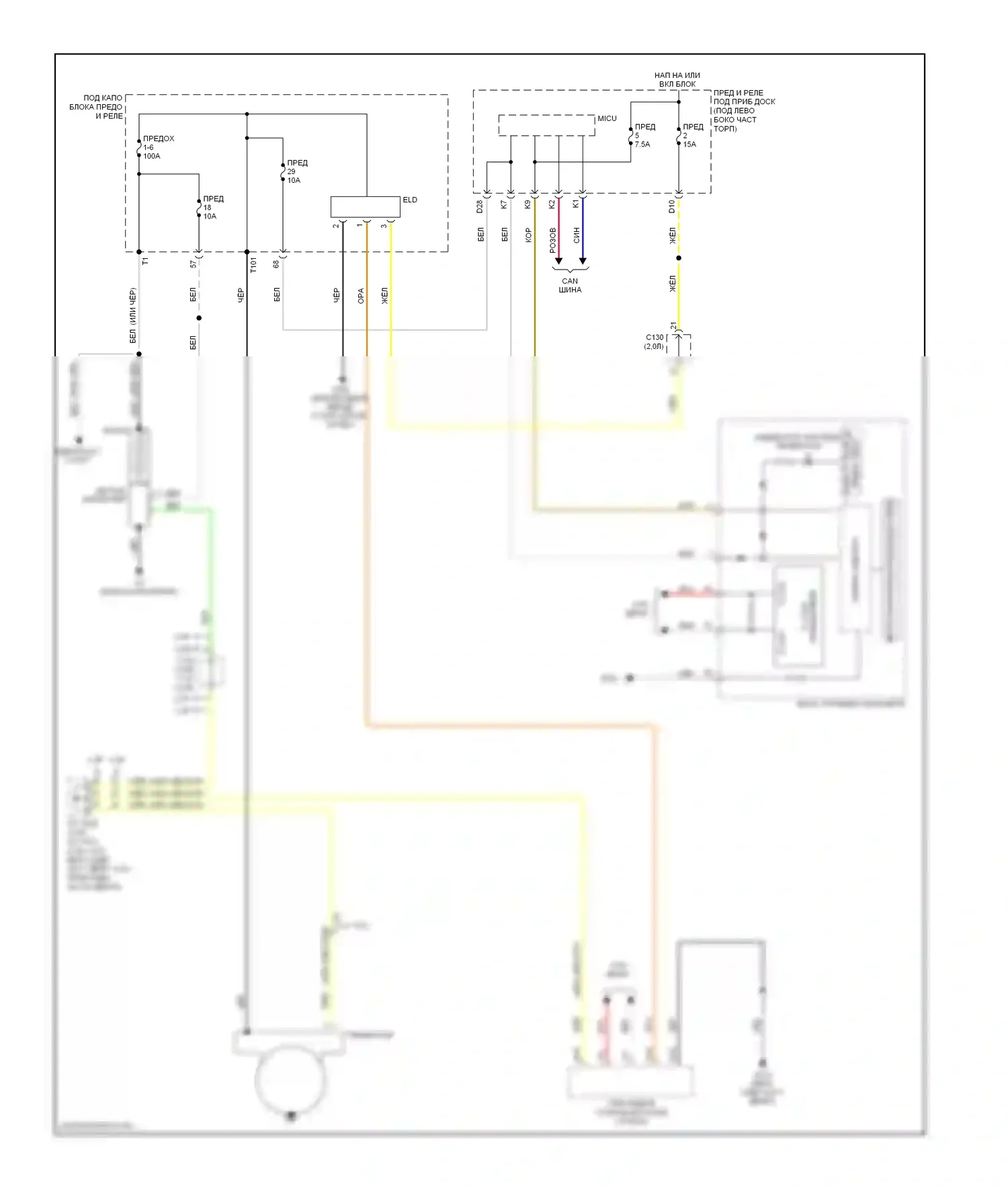 Стартер/генератор 2.4л — 2.4l, электросхема генератора — 2.4l, электросхема генератора. Acura ILX I (2012-2015)