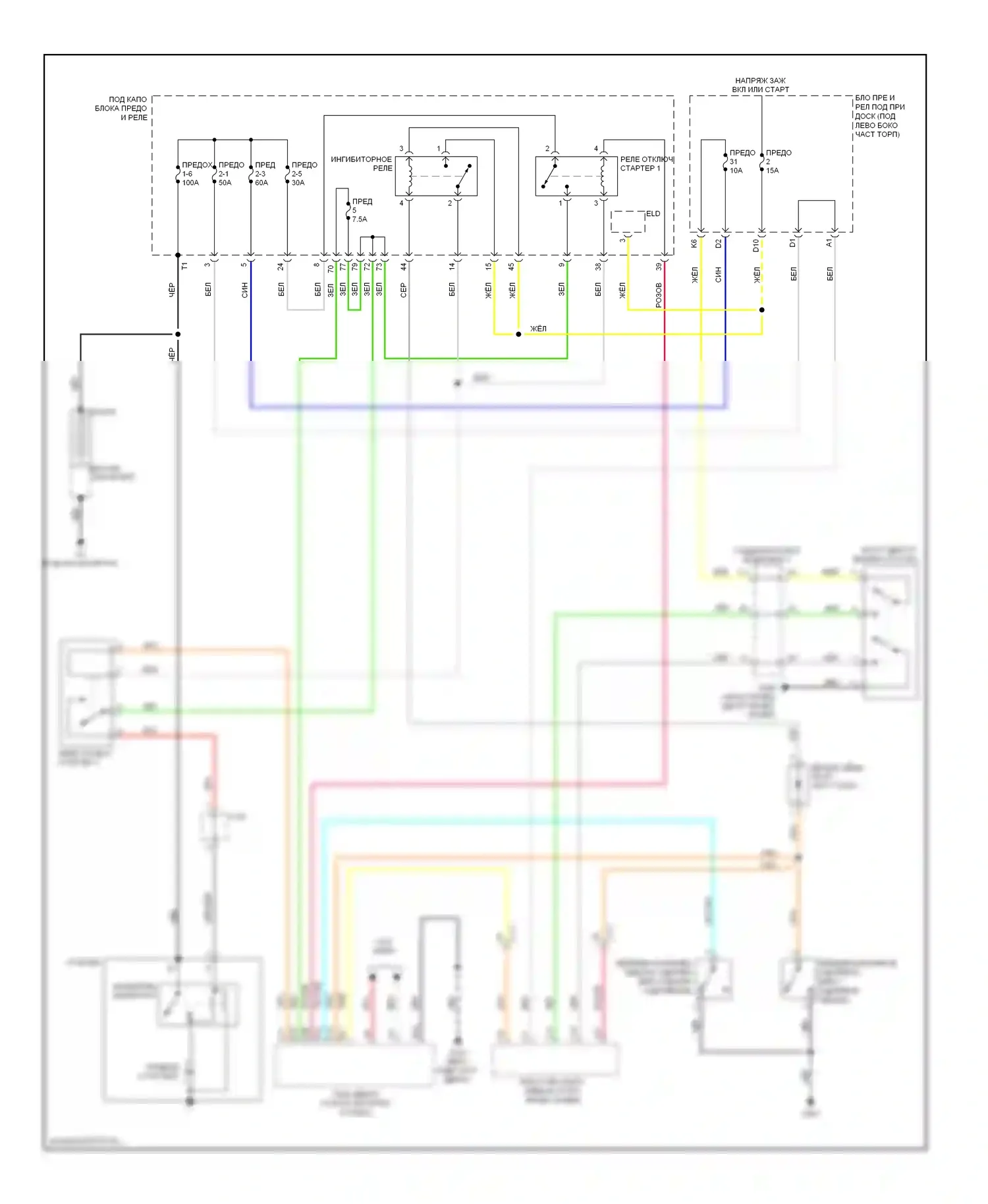 Стартер/генератор 2.4л — 2.4l, электросхема стартера — 2.4l, электросхема стартера. Acura ILX I (2012-2015)
