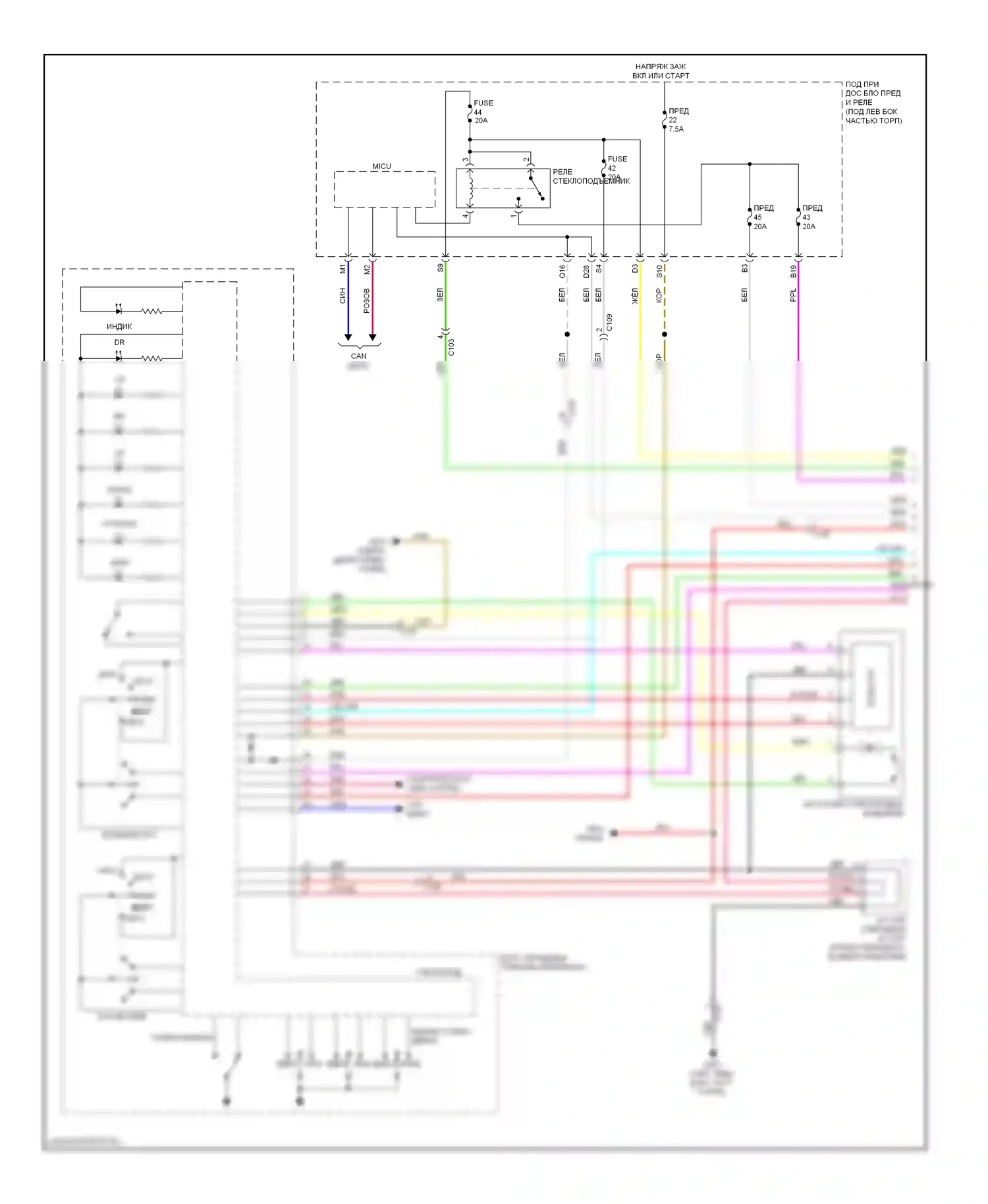 Стеклоподъемники — Электросхема стеклоподъемников — Электросхема стеклоподъемников (1 из 2). Acura ILX I (2012-2015)