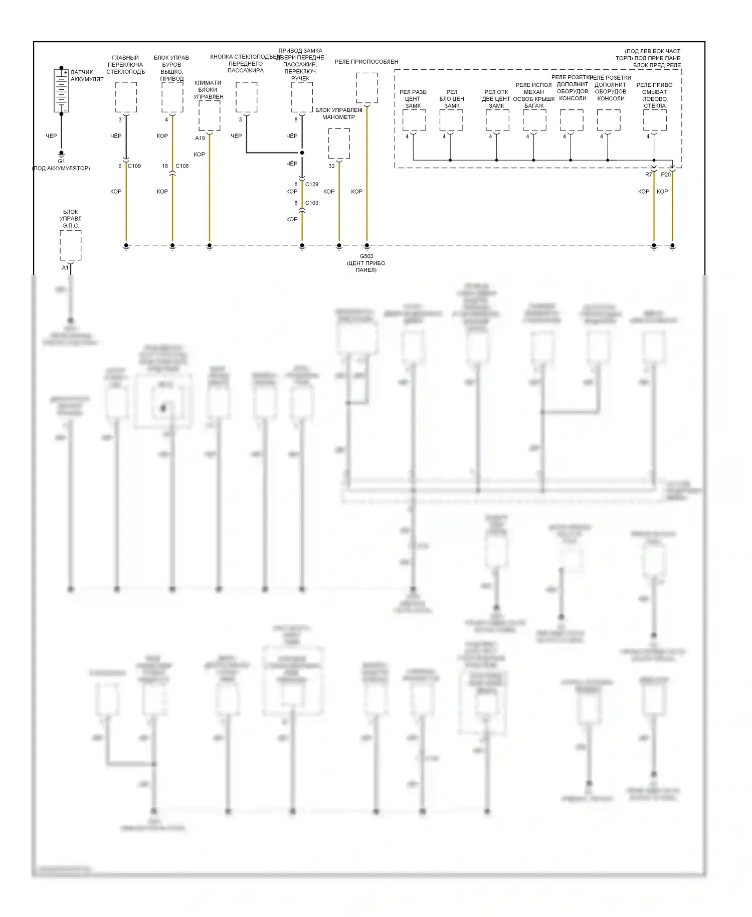 Точки подключения масс — Электросхема разводки массы, гибридная — Электросхема разводки массы, гибридная (1 из 4). Acura ILX I (2012-2015)