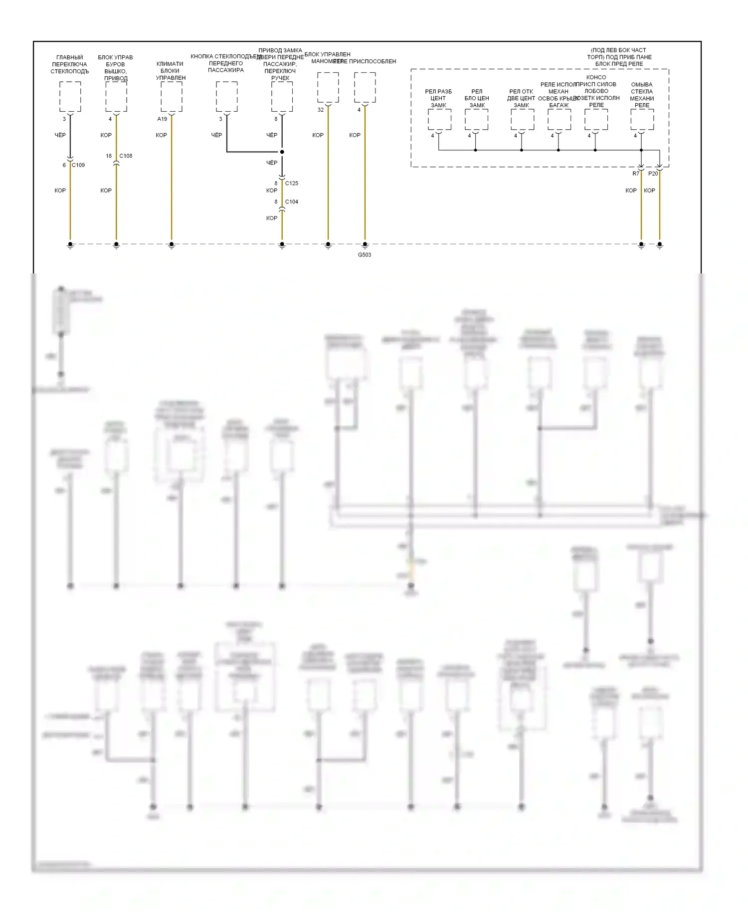 Точки подключения масс — Электросхема разводки массы, за исключением гибридной — Электросхема разводки массы, за исключением гибридной (1 из 4). Acura ILX I (2012-2015)
