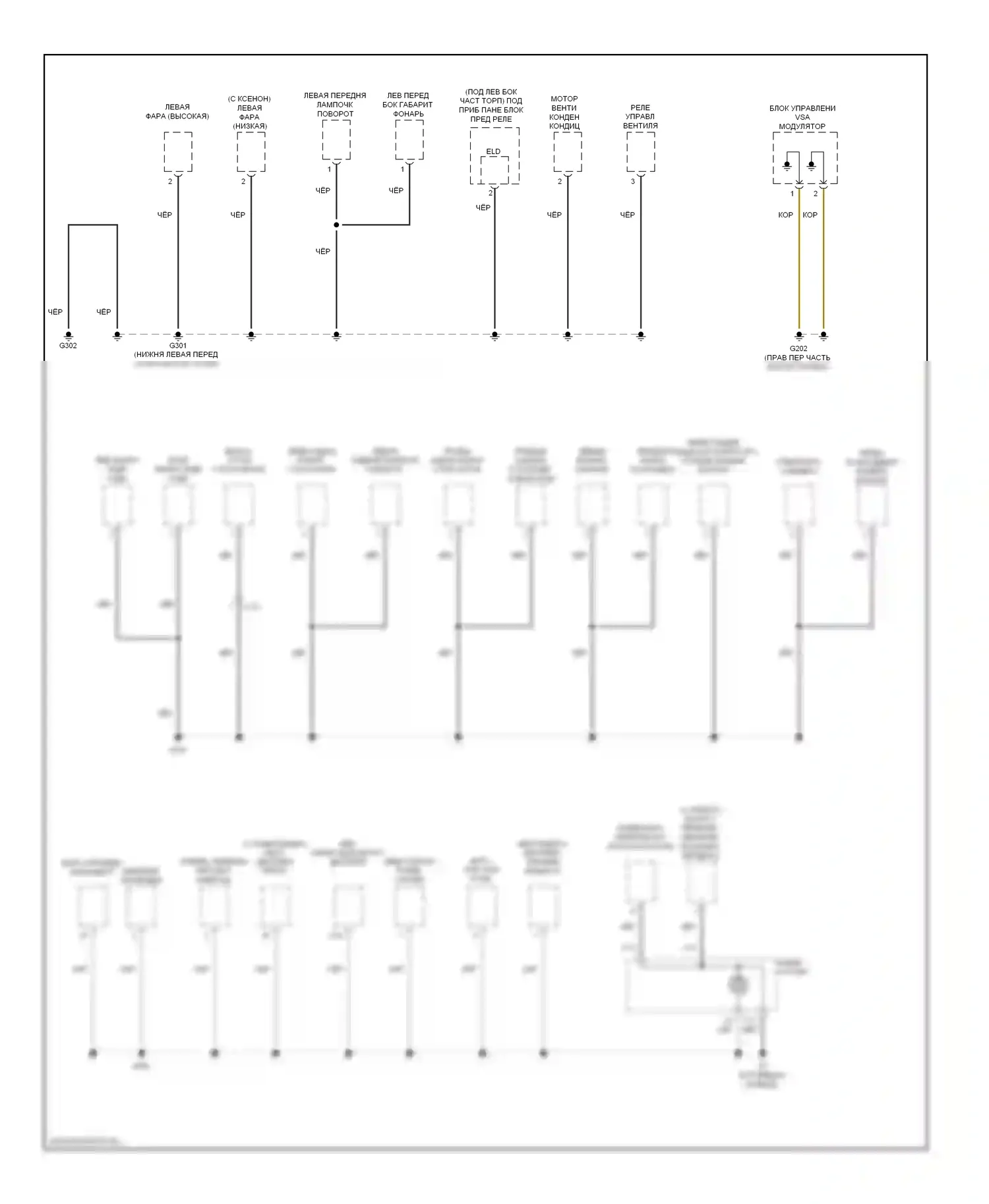 Точки подключения масс — Электросхема разводки массы, за исключением гибридной — Электросхема разводки массы, за исключением гибридной (3 из 4). Acura ILX I (2012-2015)