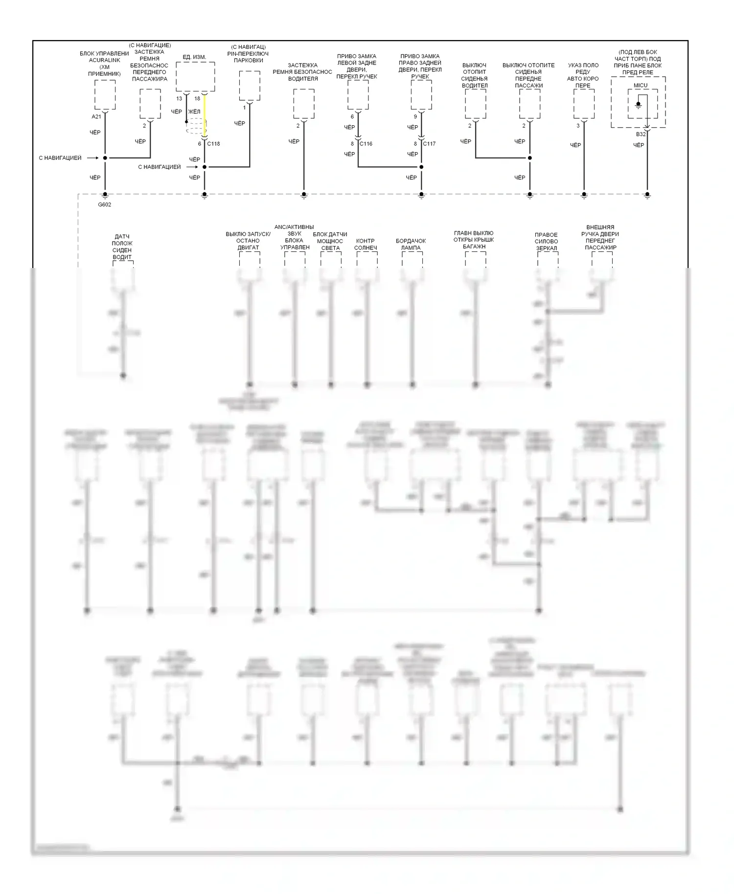 Точки подключения масс — Электросхема разводки массы, за исключением гибридной — Электросхема разводки массы, за исключением гибридной (4 из 4). Acura ILX I (2012-2015)