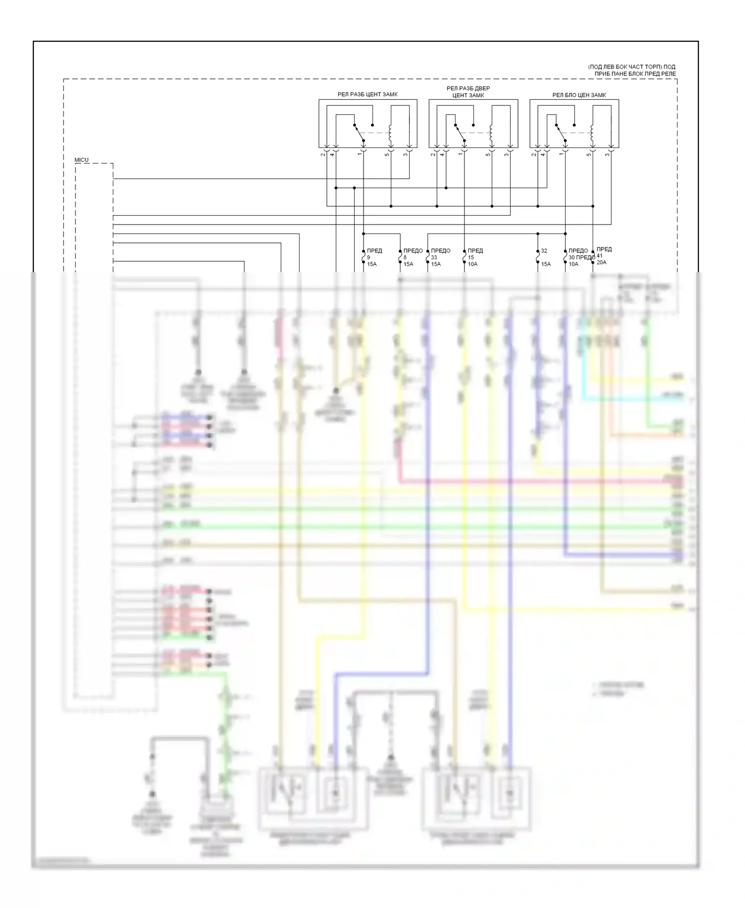 Центральный замок — Электросхема центрального замка — Электросхема центрального замка (1 из 7). Acura ILX I (2012-2015)