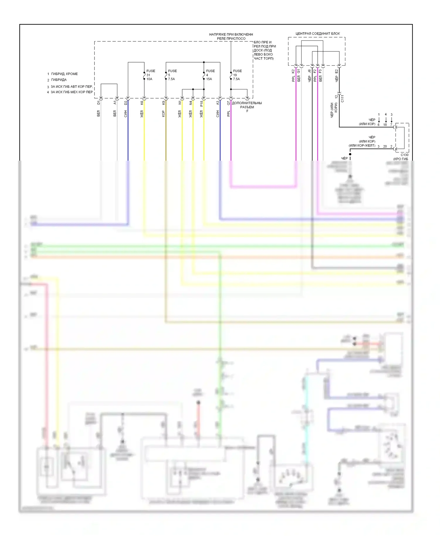 Центральный замок — Электросхема центрального замка — Электросхема центрального замка (3 из 7). Acura ILX I (2012-2015)