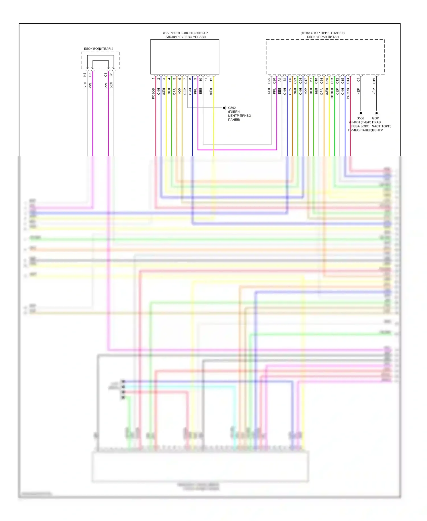 Центральный замок — Электросхема центрального замка — Электросхема центрального замка (4 из 7). Acura ILX I (2012-2015)