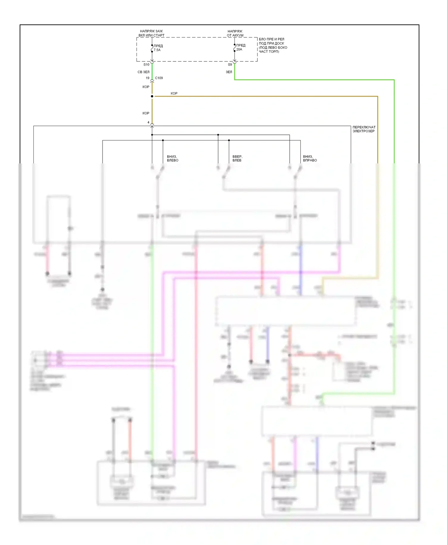 Управление зеркалами заднего вида — Электросхема управления зеркалами заднего вида — Электросхема управления зеркалами заднего вида. Acura ILX I (2012-2015)