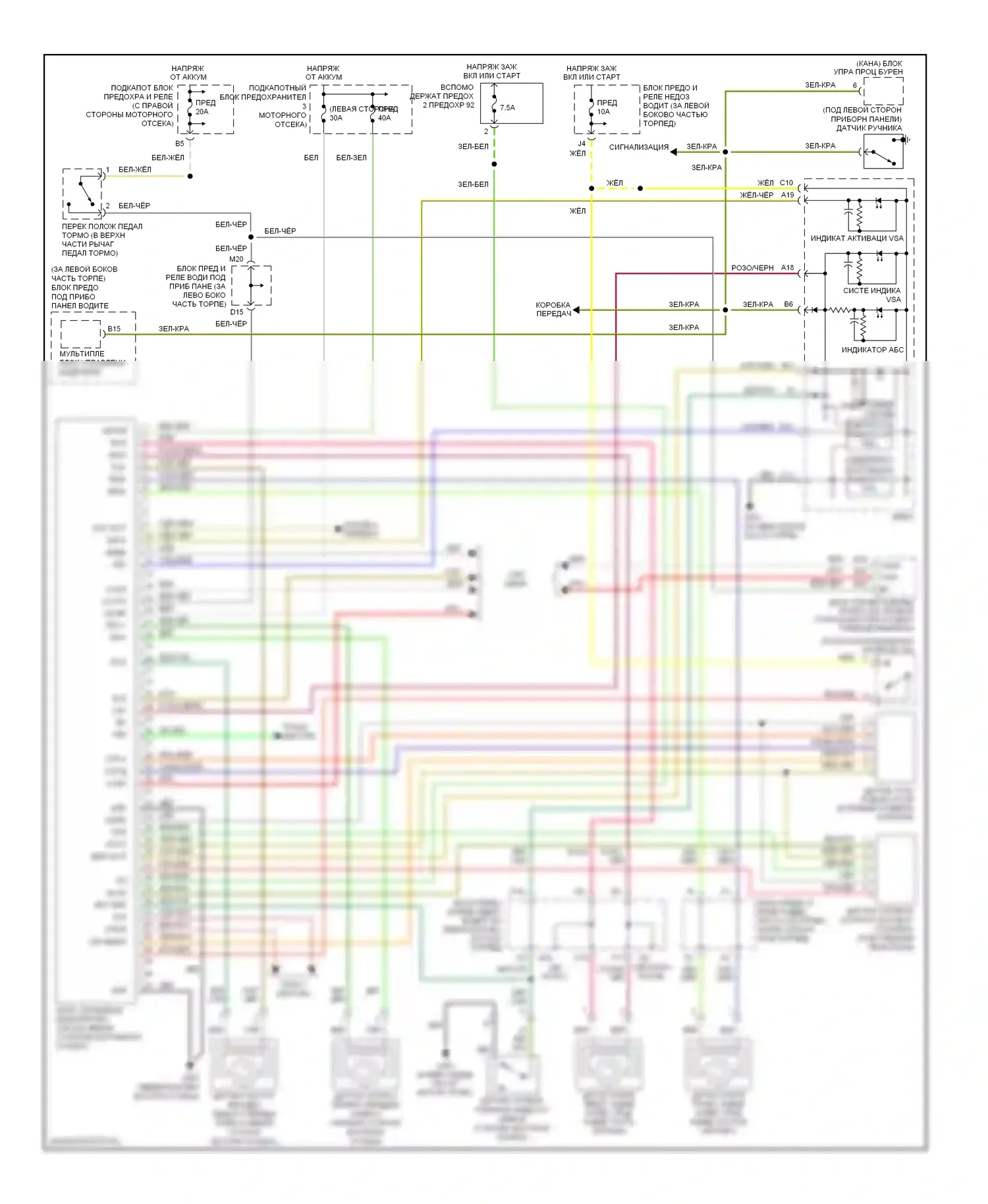 Антиблокировочная система abs — Антиблокировочная система abs электросхема — Антиблокировочная система abs электросхема. Acura MDX I (2000-2006)
