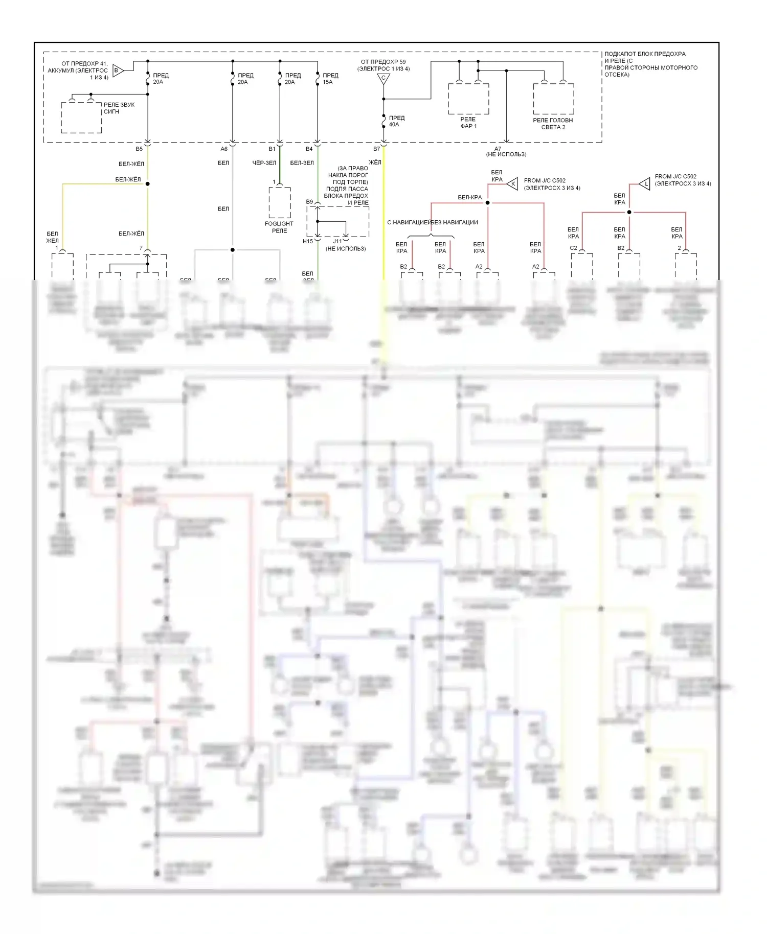 Блок предохранителей и реле — Электросхема блока предохранителей реле — Электросхема блока предохранителей реле (3 из 4). Acura MDX I (2000-2006)