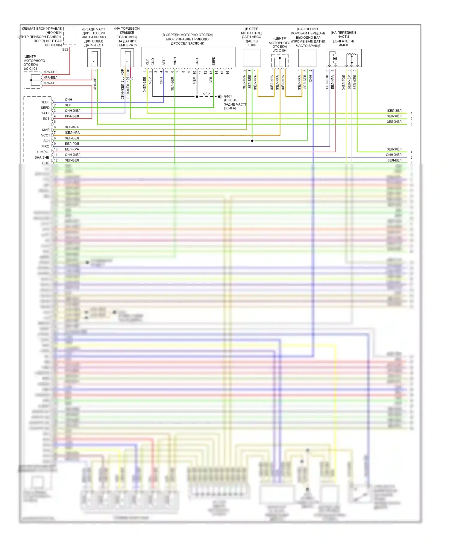 Двигатель — Электросхема двигателя 3.5l — Электросхема двигателя 3.5l (1 из 5). Acura MDX I (2000-2006)