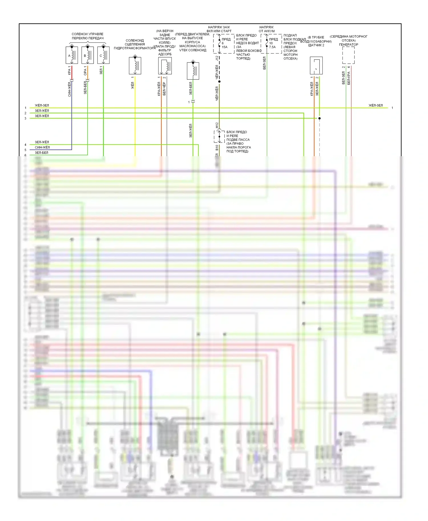 Двигатель — Электросхема двигателя 3.5l — Электросхема двигателя 3.5l (2 из 5). Acura MDX I (2000-2006)