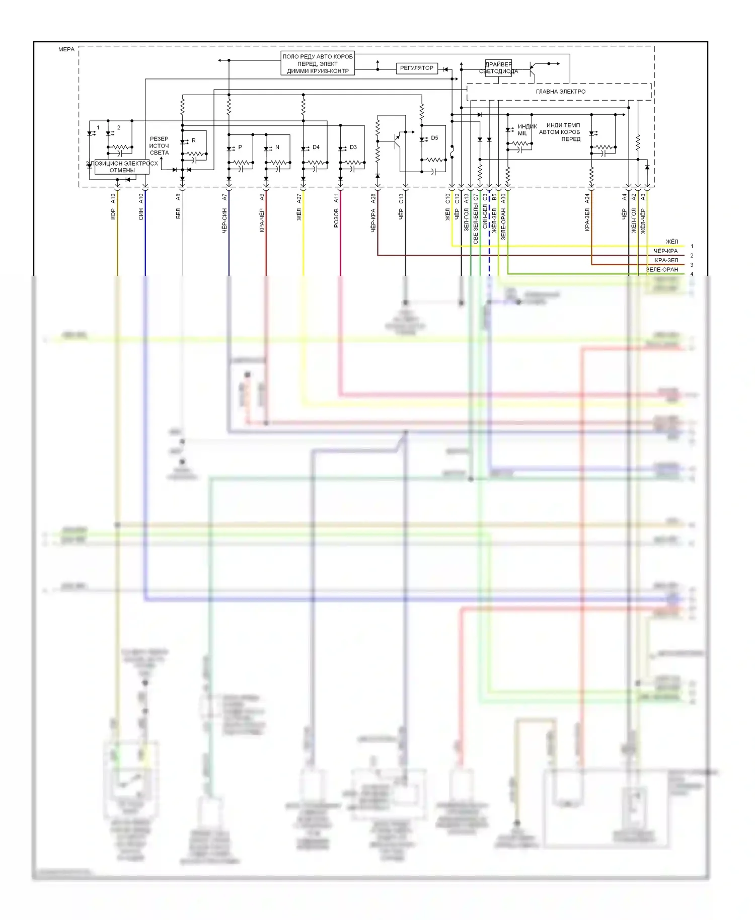 Двигатель — Электросхема двигателя 3.5l — Электросхема двигателя 3.5l (4 из 5). Acura MDX I (2000-2006)