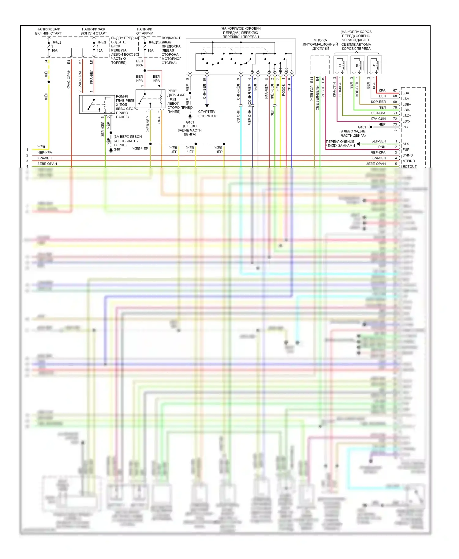 Двигатель — Электросхема двигателя 3.5l — Электросхема двигателя 3.5l (5 из 5). Acura MDX I (2000-2006)