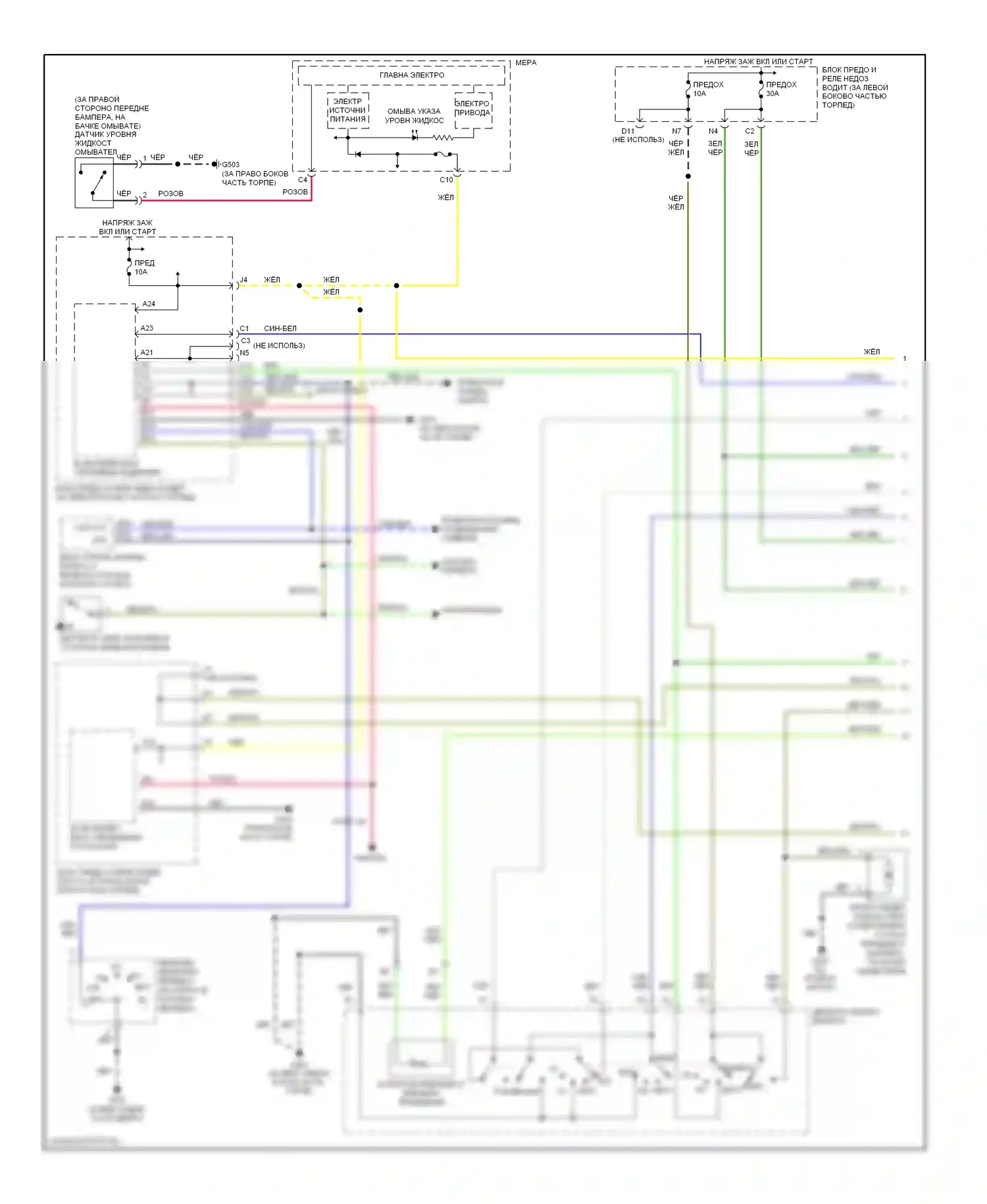 Дворники и омыватели — Электросхема передних дворников и омывателей с системой автоматического дворника — Электросхема передних дворников и омывателей с системой автоматического дворника (1 из 2). Acura MDX I (2000-2006)