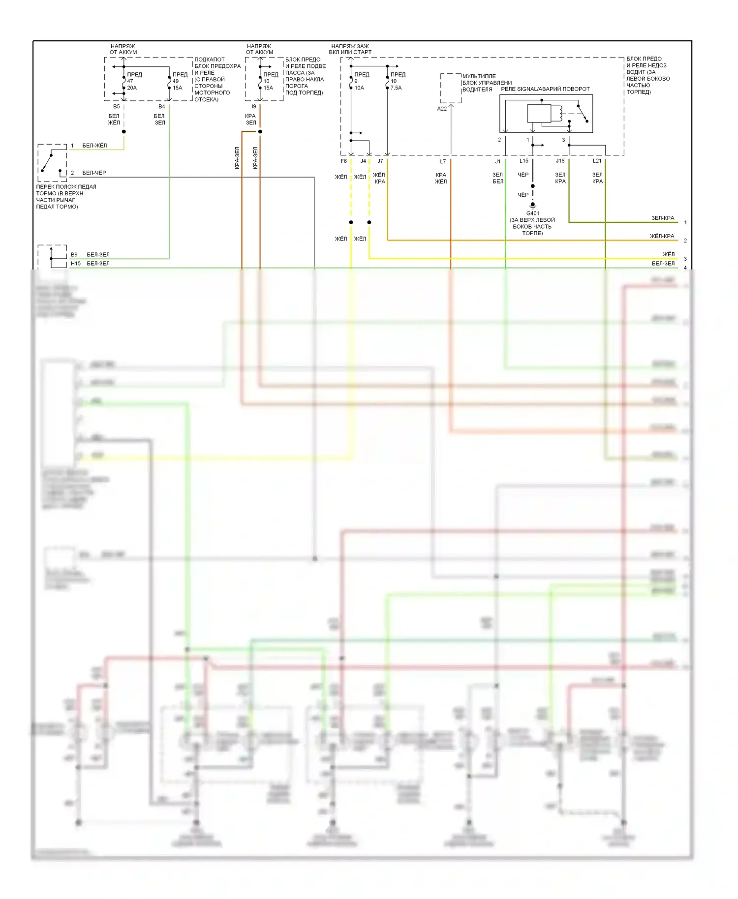 Фары и фонари — Электросхема фар и фонарей — Электросхема фар и фонарей (1 из 2). Acura MDX I (2000-2006)