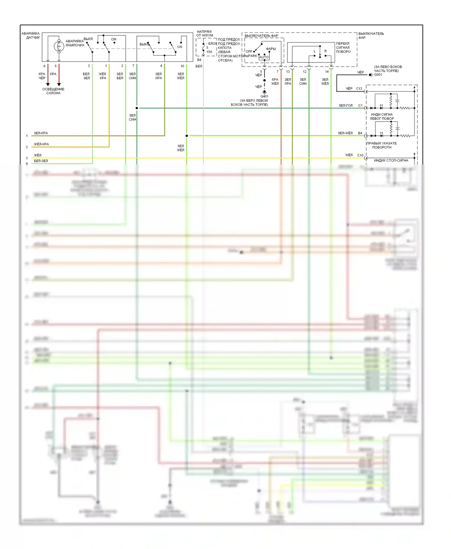 Фары и фонари — Электросхема фар и фонарей — Электросхема фар и фонарей (2 из 2). Acura MDX I (2000-2006)