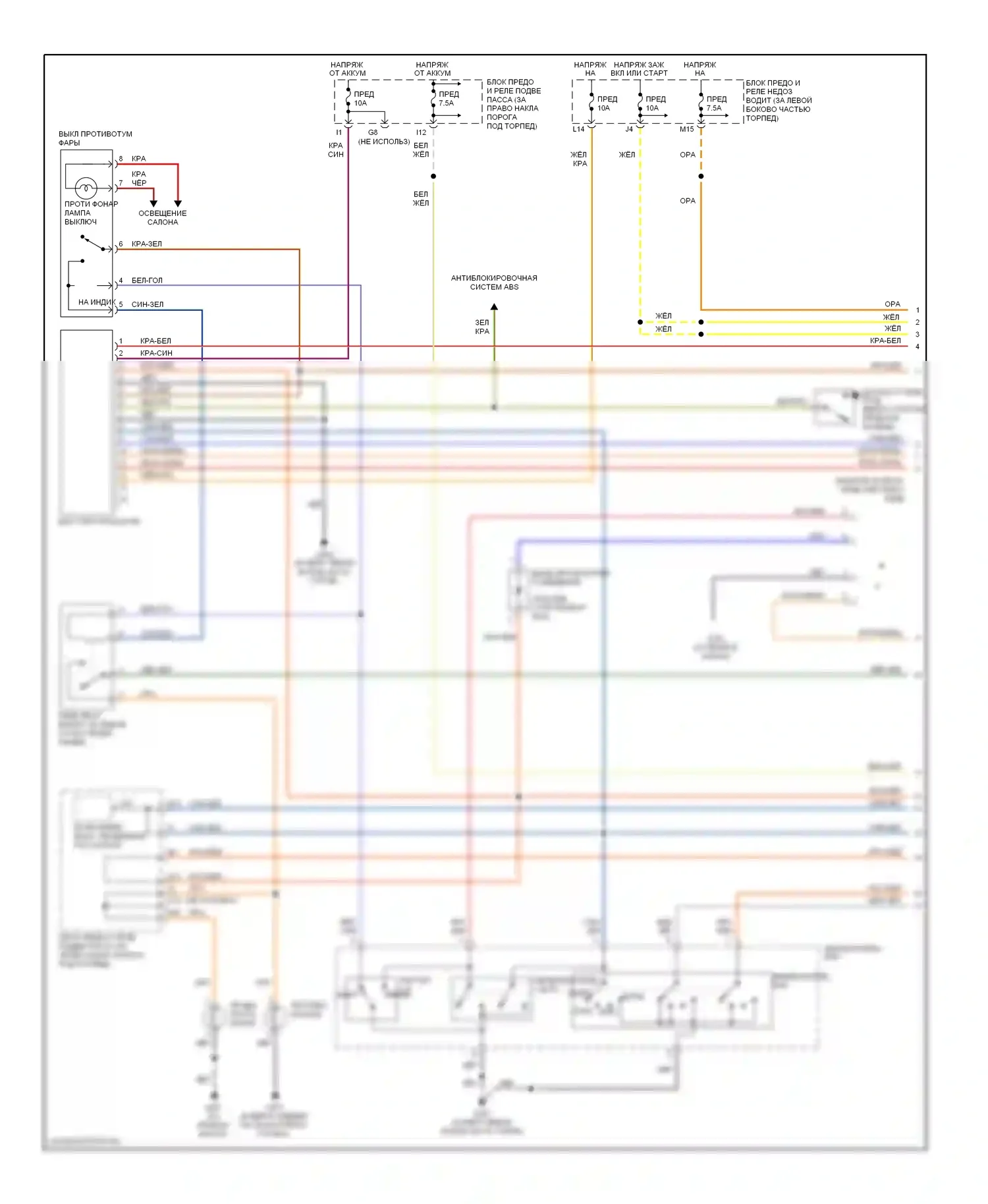 Фары — Электросхема фар, с дрелью — Электросхема фар, с дрелью (1 из 2). Acura MDX I (2000-2006)