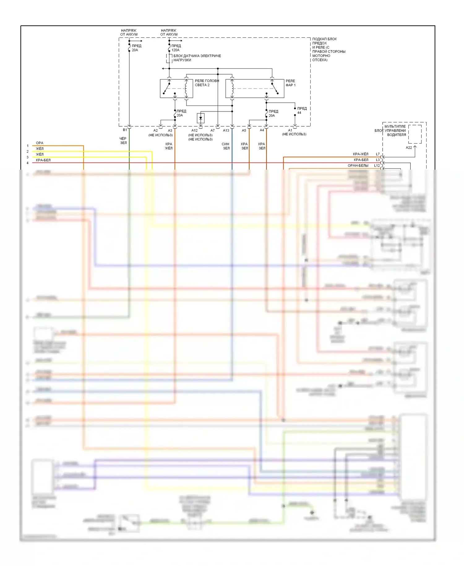 Фары — Электросхема фар, с дрелью — Электросхема фар, с дрелью (2 из 2). Acura MDX I (2000-2006)