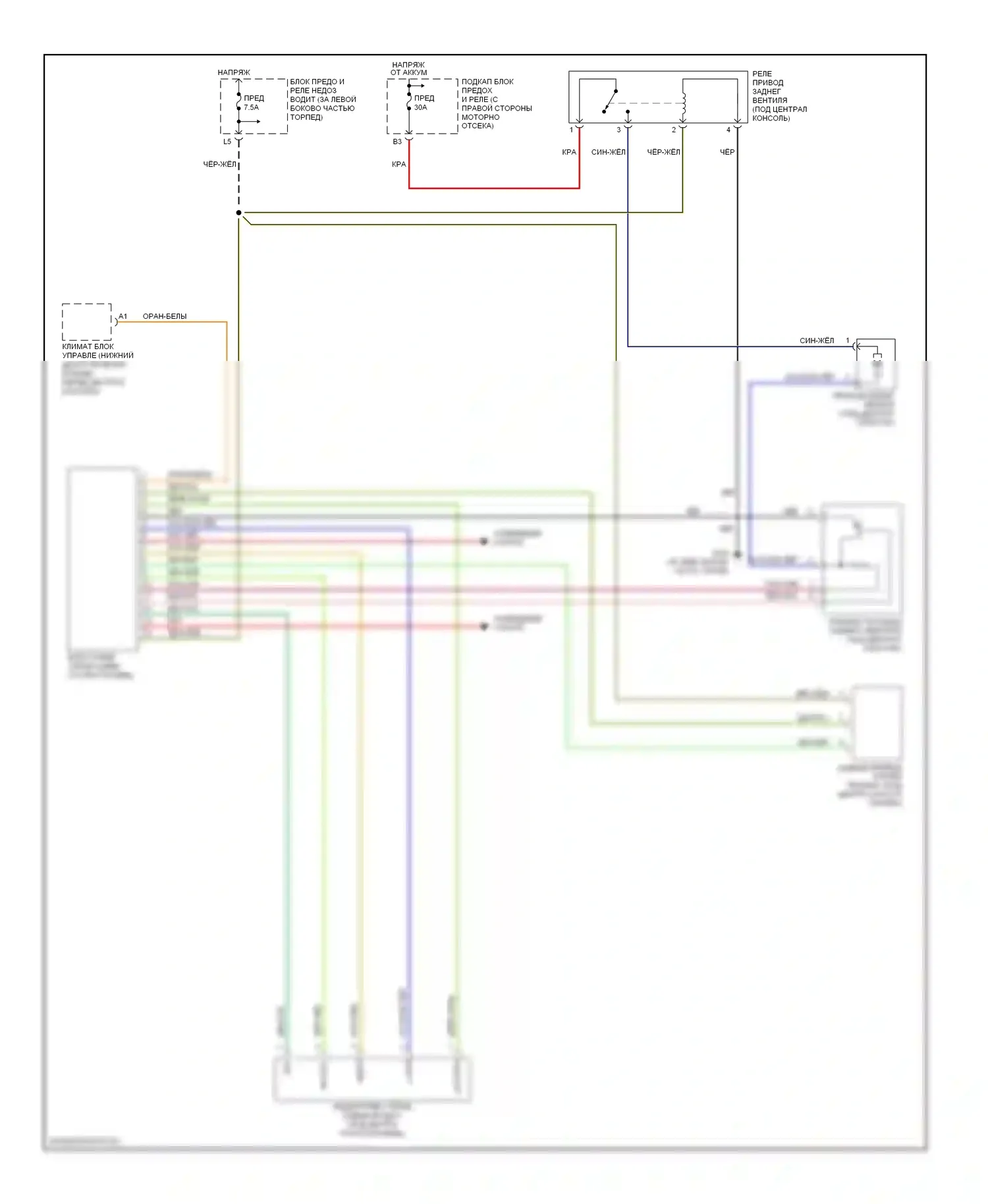 Кондиционирование воздуха — Электросхема заднего кондиционера — Электросхема заднего кондиционера. Acura MDX I (2000-2006)
