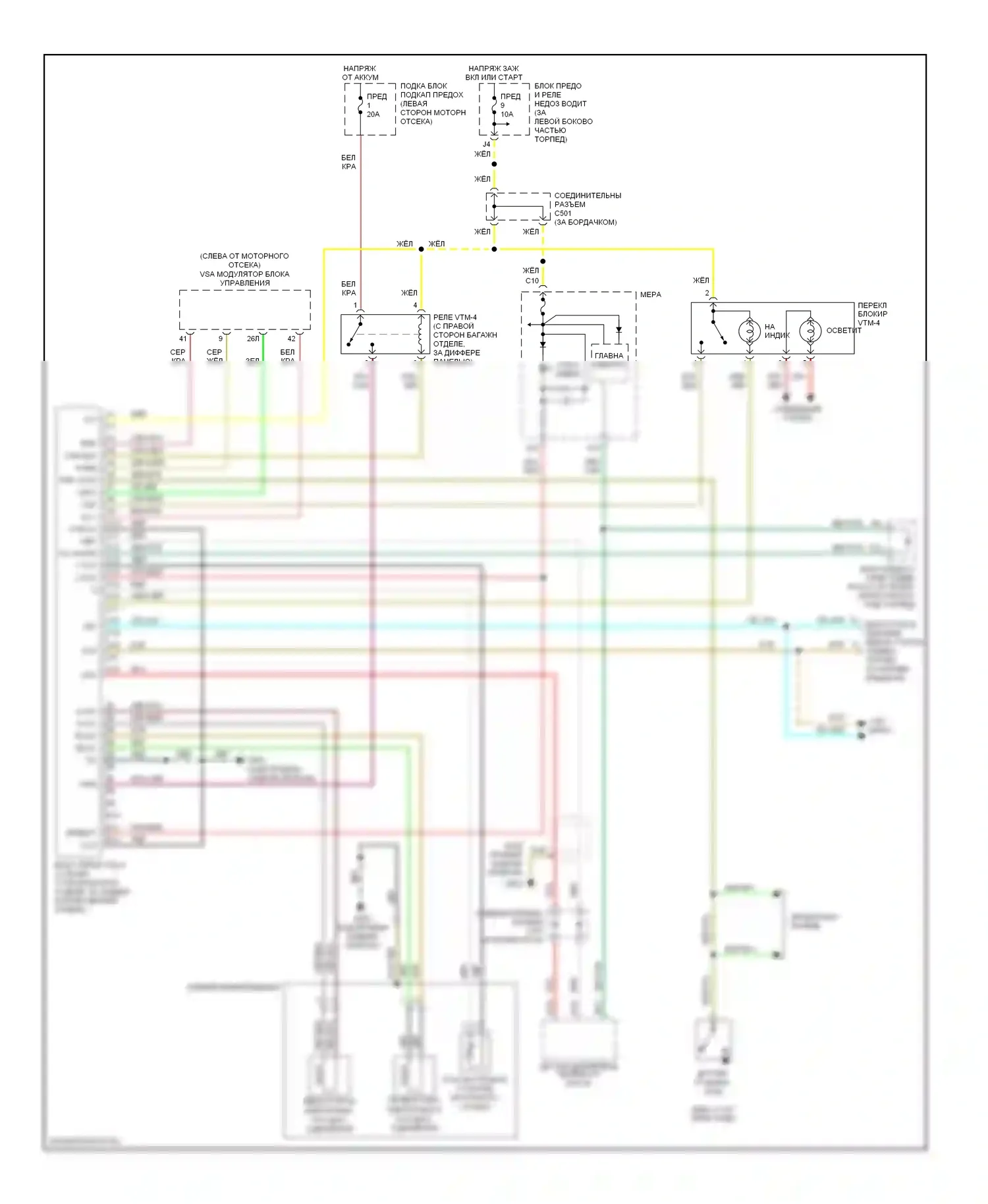 Коробка передач — Электросхема 4wd — Электросхема 4wd. Acura MDX I (2000-2006)