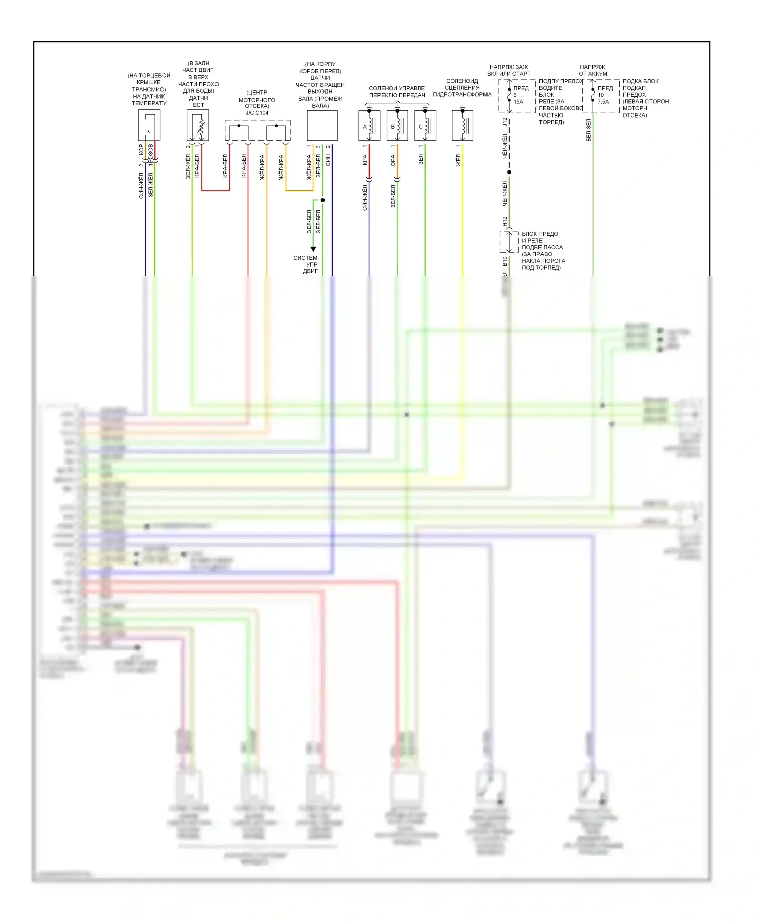 Коробка передач — Электросхема автоматической коробки передач — Электросхема автоматической коробки передач (1 из 2). Acura MDX I (2000-2006)