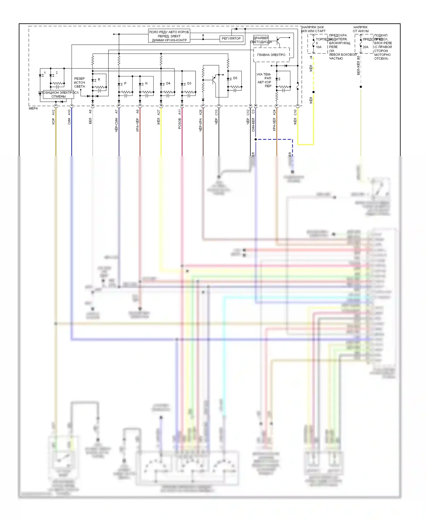 Коробка передач — Электросхема автоматической коробки передач — Электросхема автоматической коробки передач (2 из 2). Acura MDX I (2000-2006)