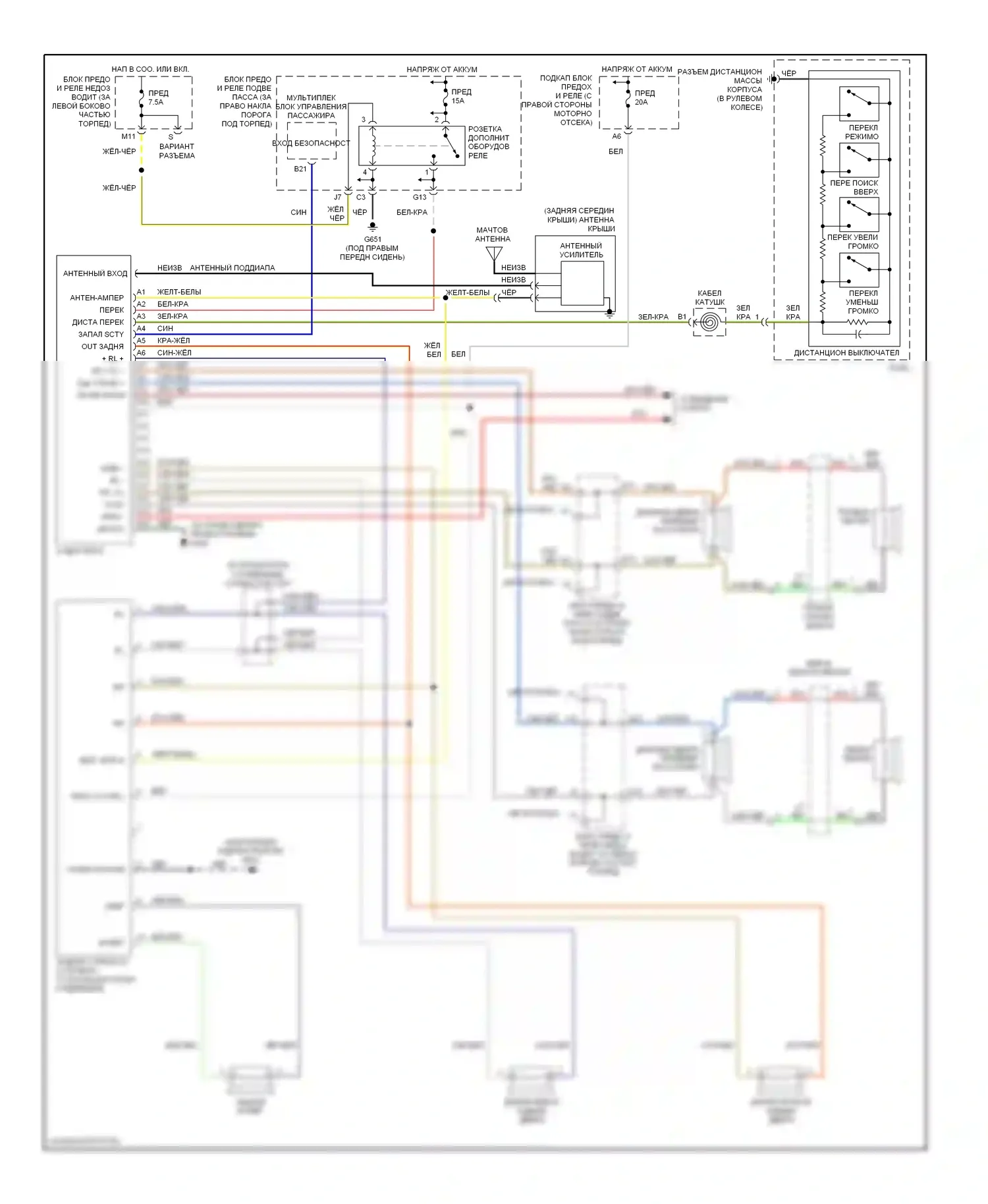 Магнитола — Электросхема магнитолы, без bose — Электросхема магнитолы, без bose. Acura MDX I (2000-2006)