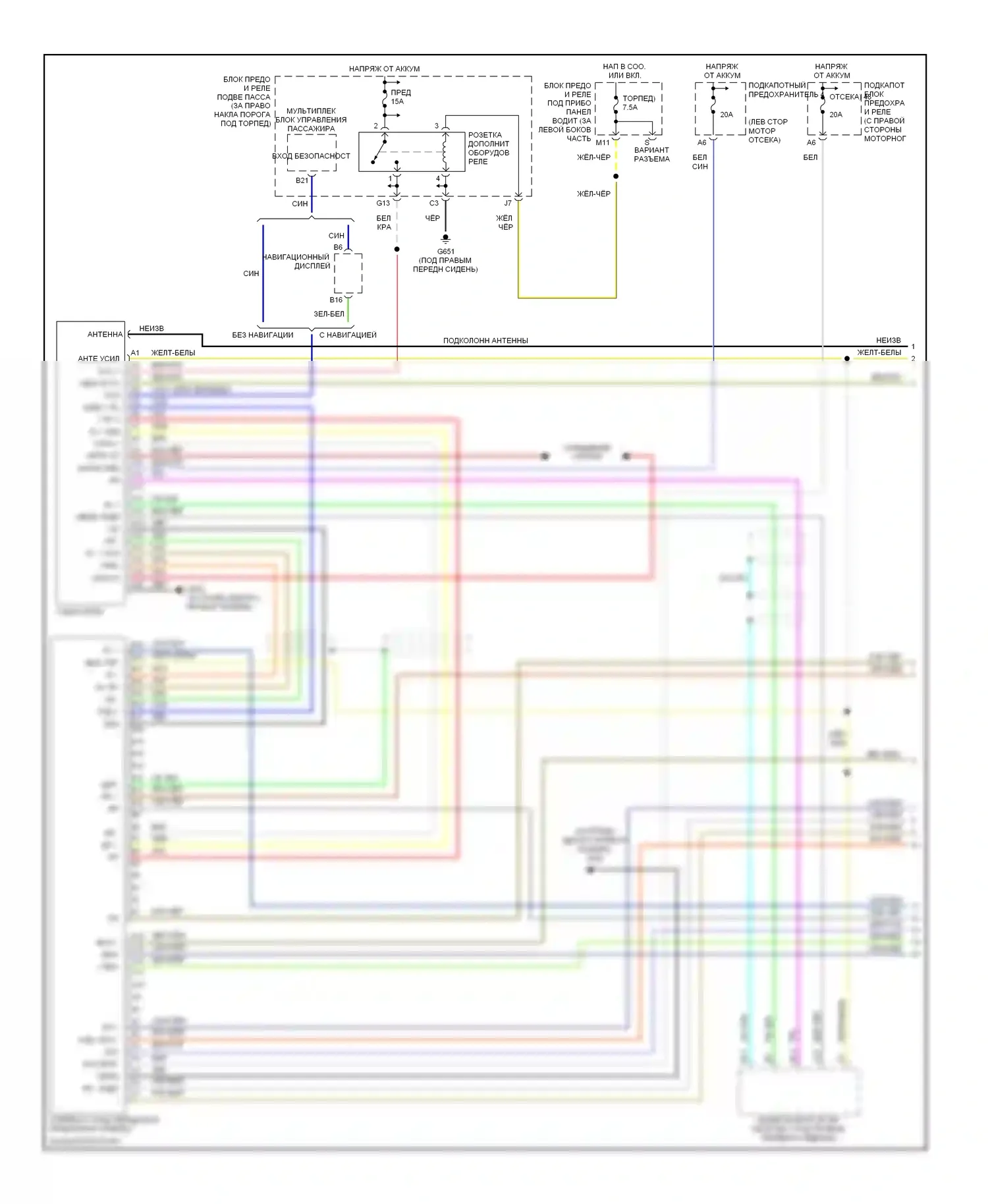 Магнитола — Электросхема магнитолы, с bose — Электросхема магнитолы, с bose (1 из 2). Acura MDX I (2000-2006)