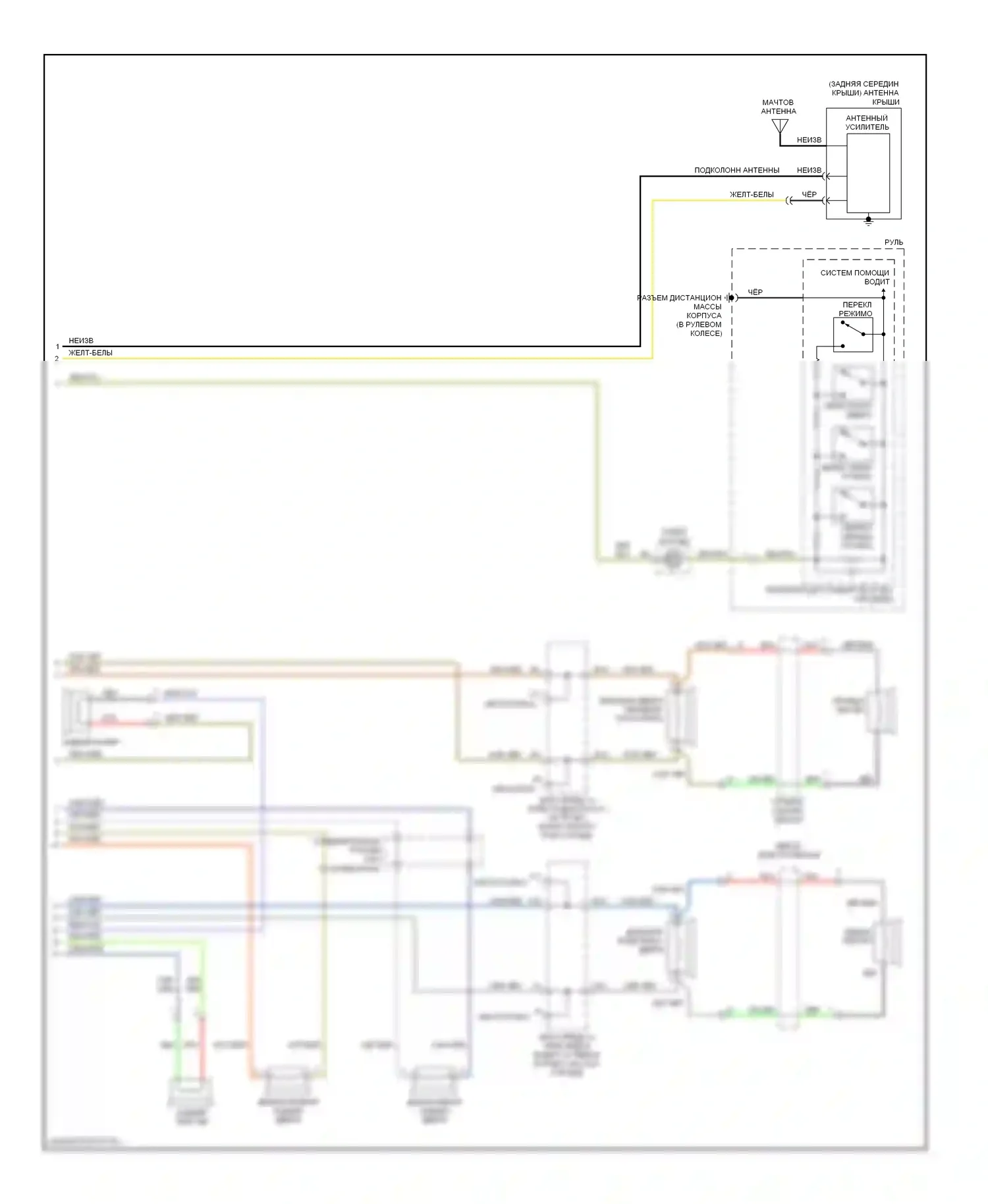 Магнитола — Электросхема магнитолы, с bose — Электросхема магнитолы, с bose (2 из 2). Acura MDX I (2000-2006)