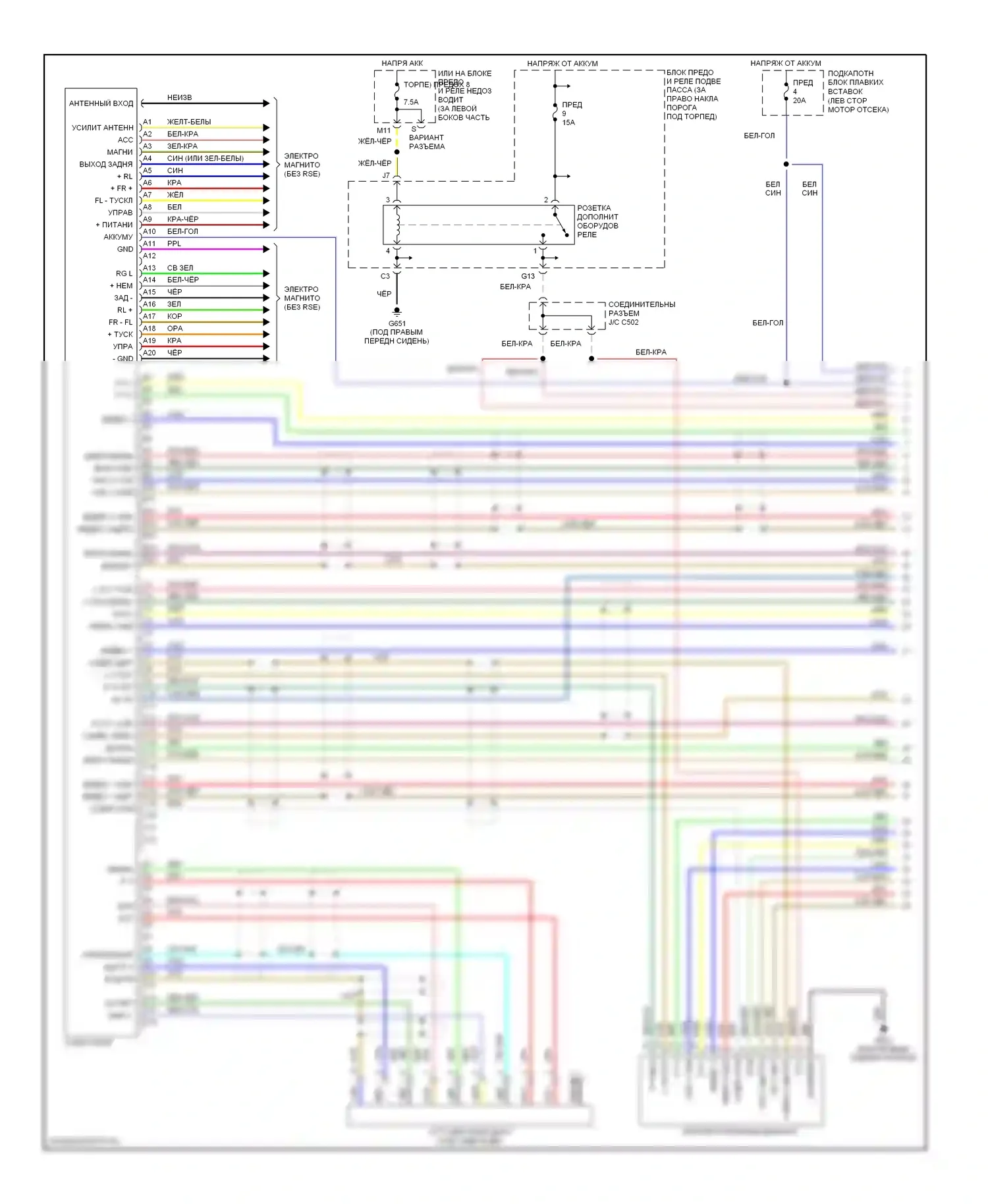 Магнитола — Электросхема мультимедии заднего сиденья, с системой bose — Электросхема мультимедии заднего сиденья, с системой bose (1 из 2). Acura MDX I (2000-2006)
