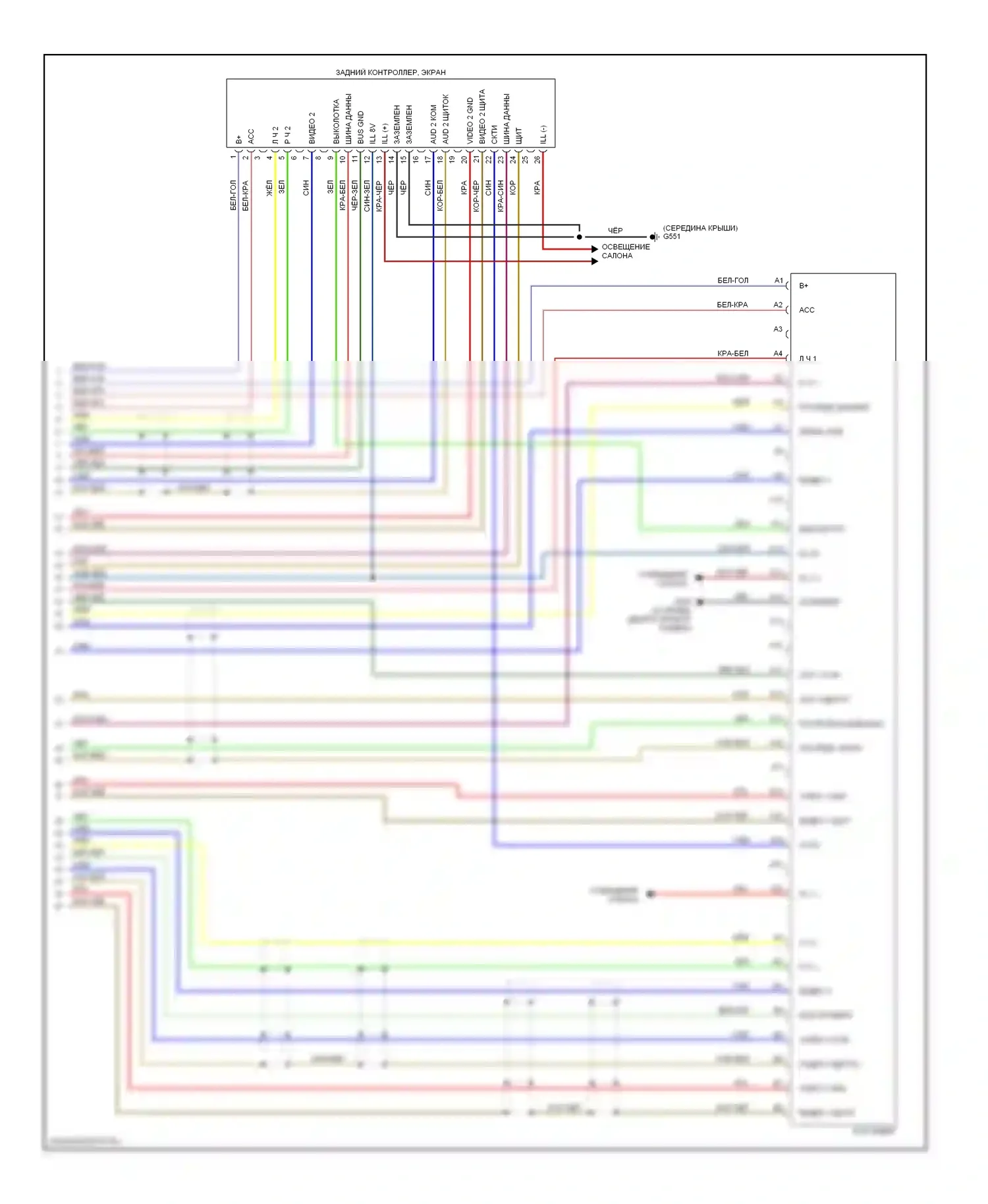 Магнитола — Электросхема мультимедии заднего сиденья, с системой bose — Электросхема мультимедии заднего сиденья, с системой bose (2 из 2). Acura MDX I (2000-2006)