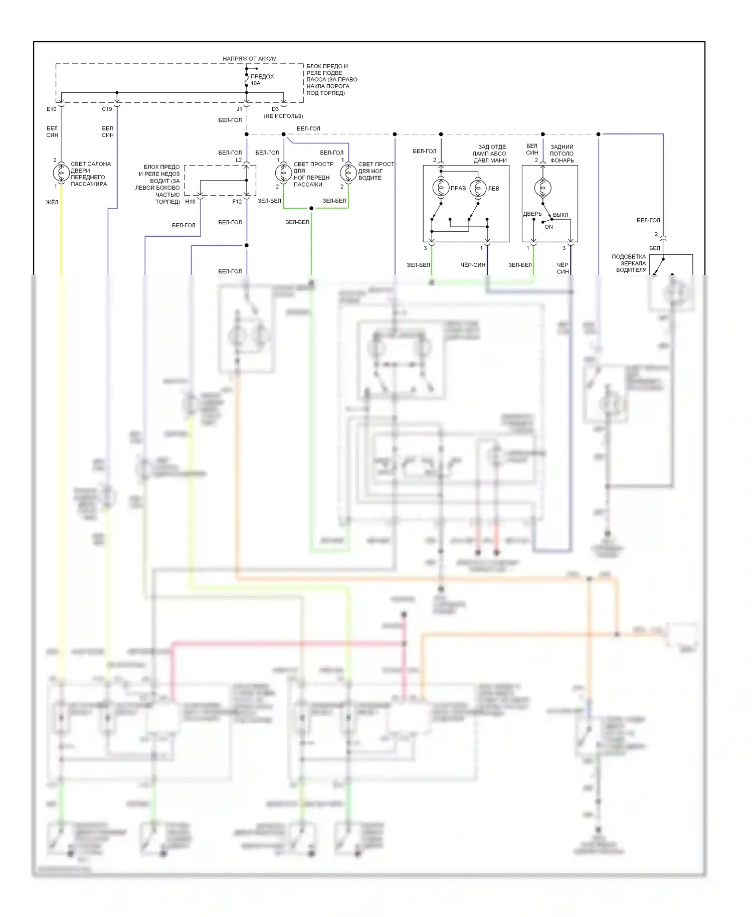 Освещение салона — Электросхема освещения салона — Электросхема освещения салона. Acura MDX I (2000-2006)