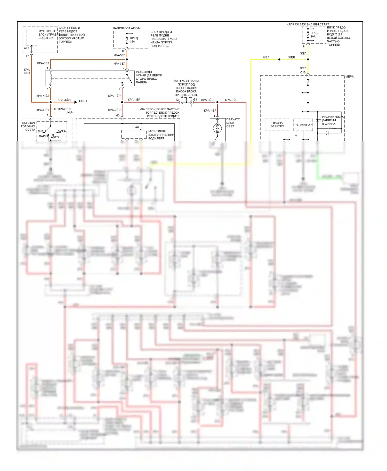Освещение салона — Электросхема подсветки приборной панели — Электросхема подсветки приборной панели. Acura MDX I (2000-2006)
