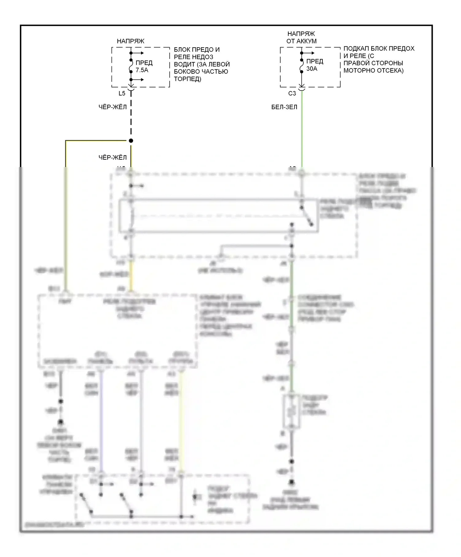 Подогрев стекол — Электросхема заднего подогрева — Электросхема заднего подогрева. Acura MDX I (2000-2006)