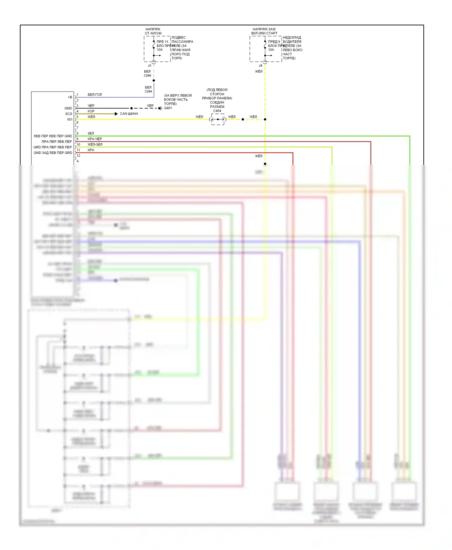 Предупреждение — Электросхема контроля давления в шинах — Электросхема контроля давления в шинах. Acura MDX I (2000-2006)