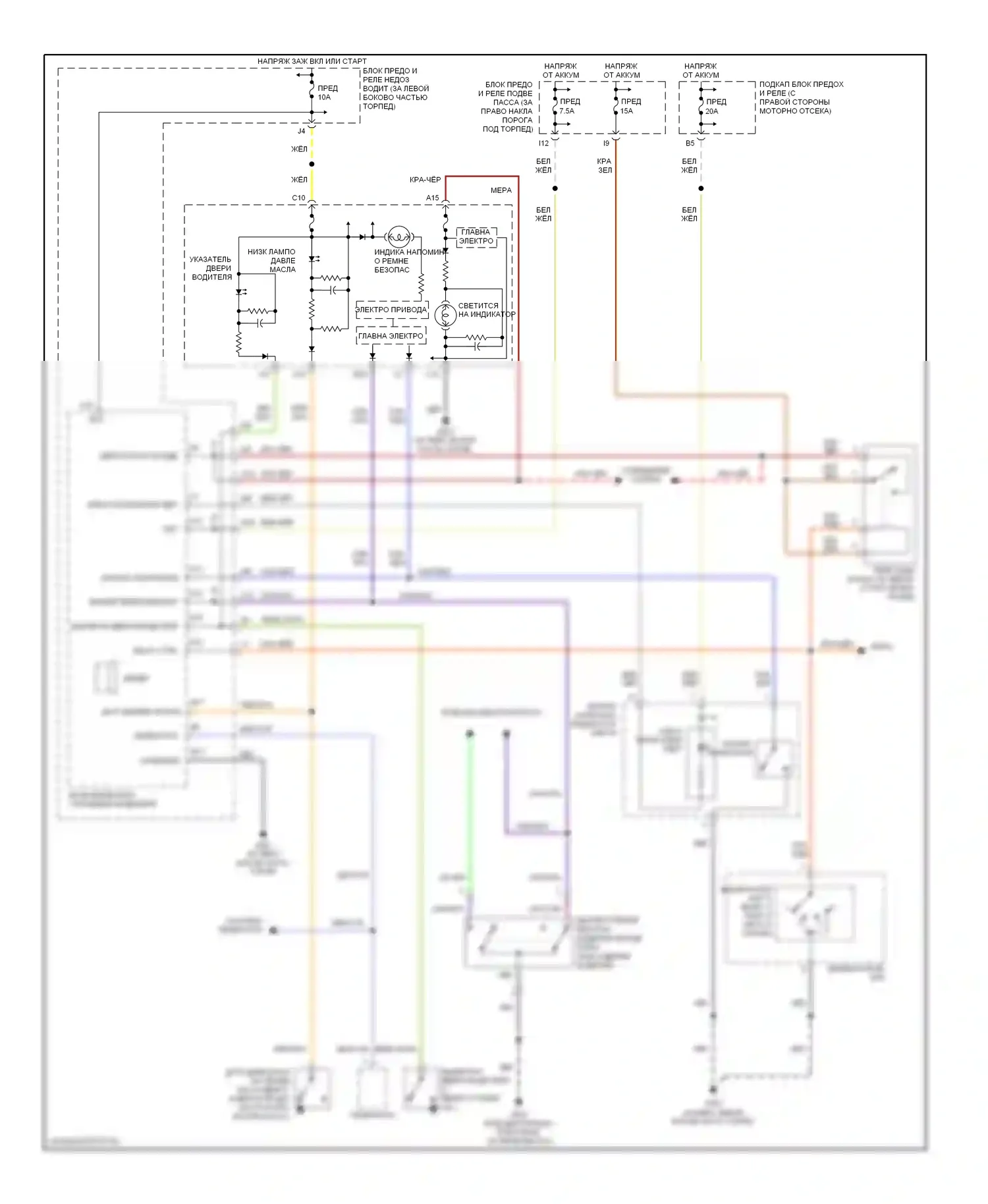 Предупреждение — Электросхема утора — Электросхема утора. Acura MDX I (2000-2006)