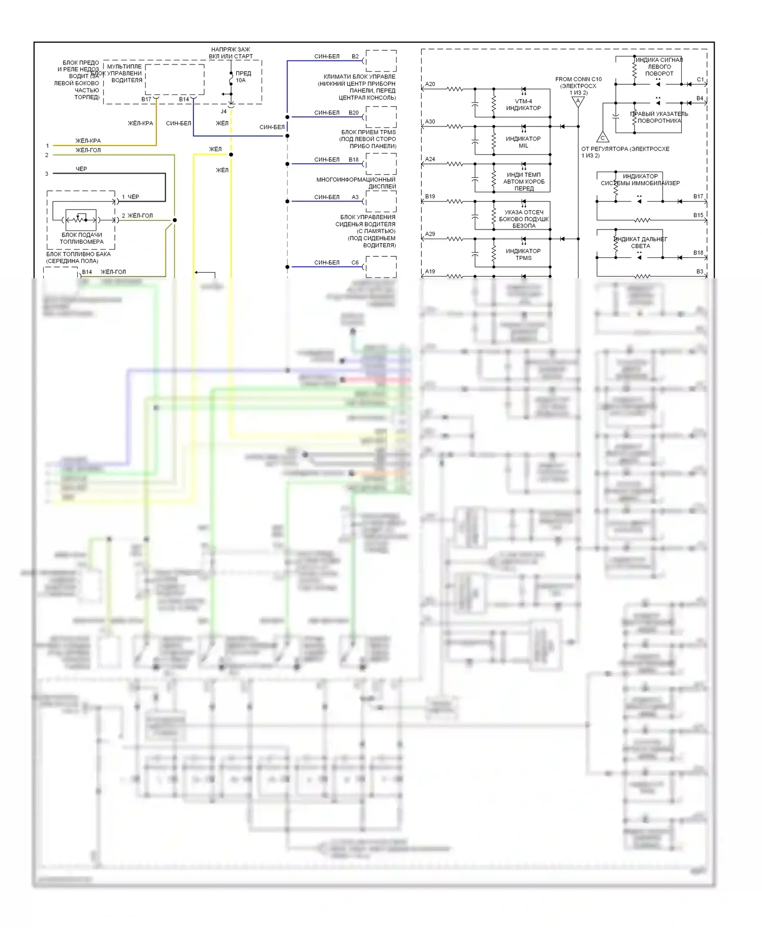 Приборная панель — Электросхема датчиков и индикаторов — Электросхема датчиков и индикаторов (2 из 2). Acura MDX I (2000-2006)