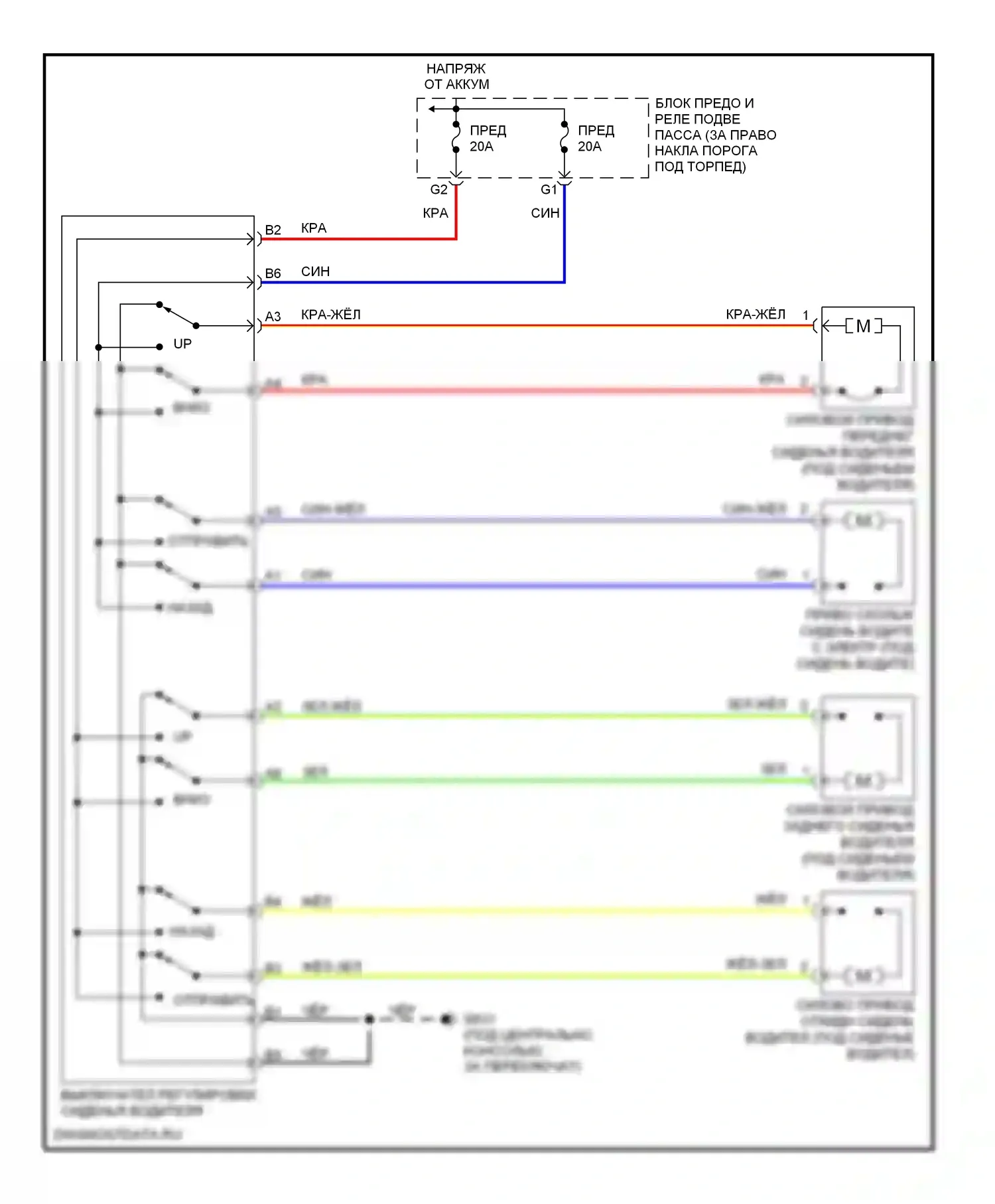 Сиденья — Питание водительского сиденья электросхема, без памяти — Питание водительского сиденья электросхема, без памяти. Acura MDX I (2000-2006)