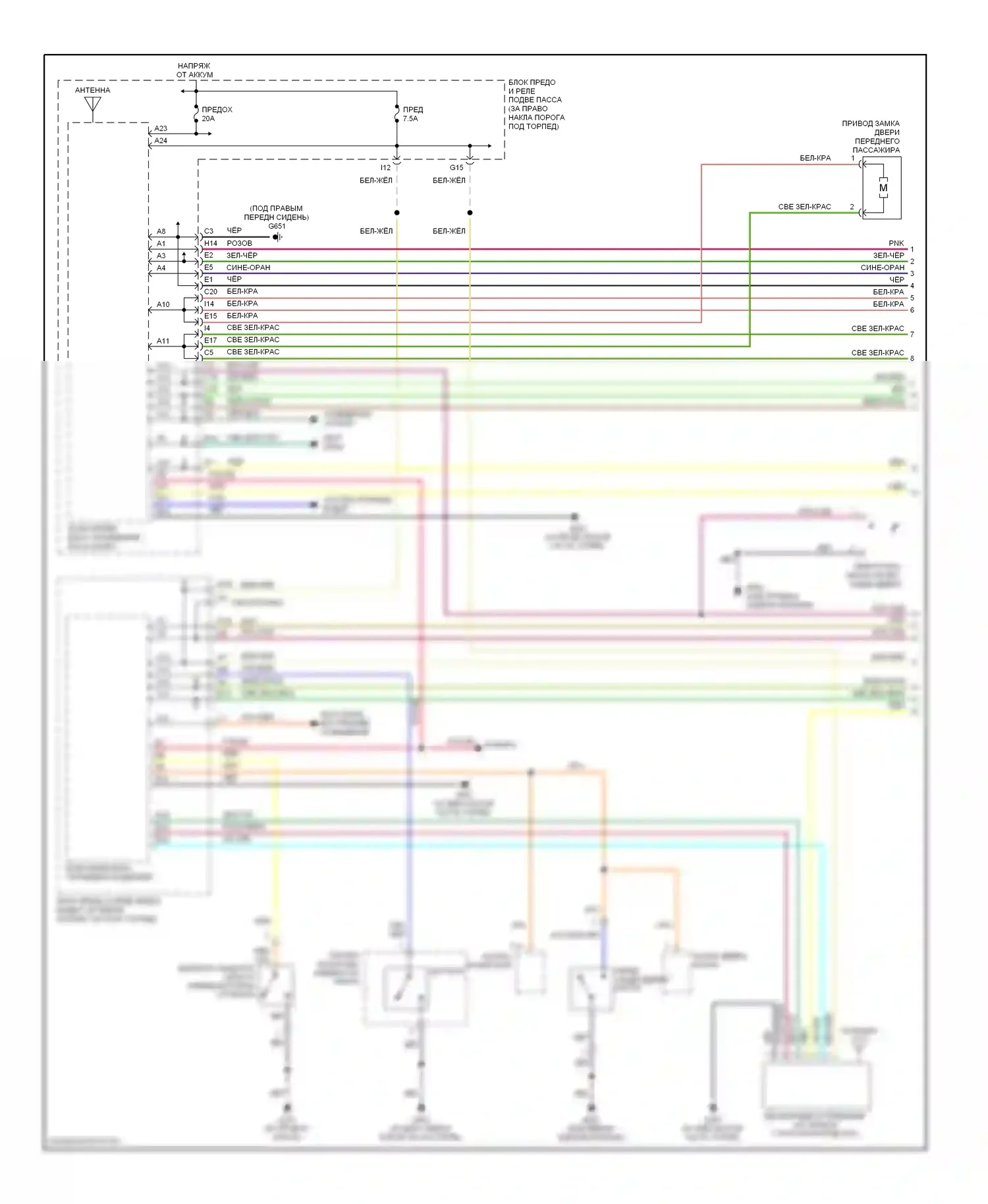 Сигнализация — Электросхема центрального замка — Электросхема центрального замка (1 из 2). Acura MDX I (2000-2006)