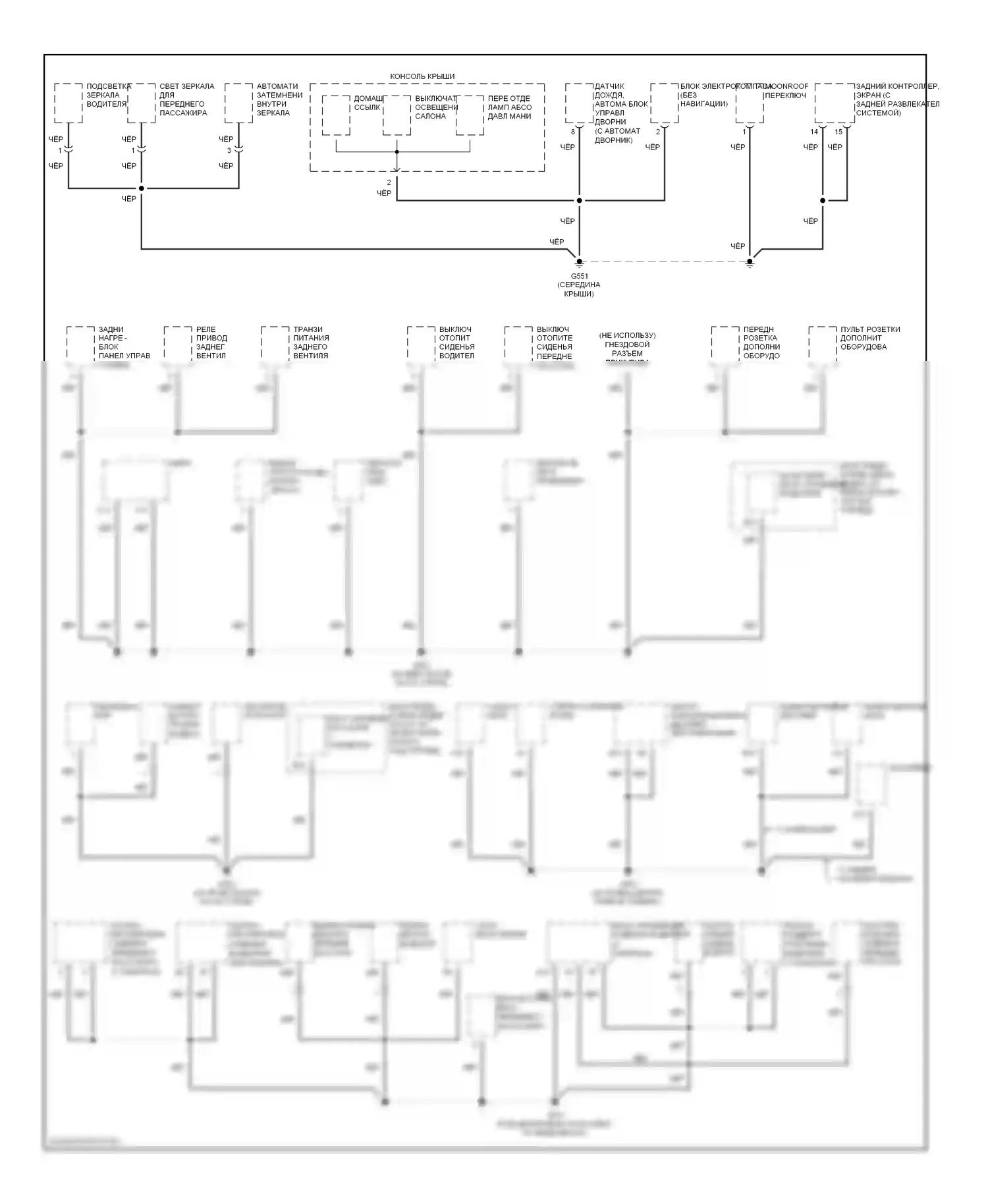 Точки подключения масс — Электросхема точек подключения масс — Электросхема точек подключения масс (2 из 4). Acura MDX I (2000-2006)
