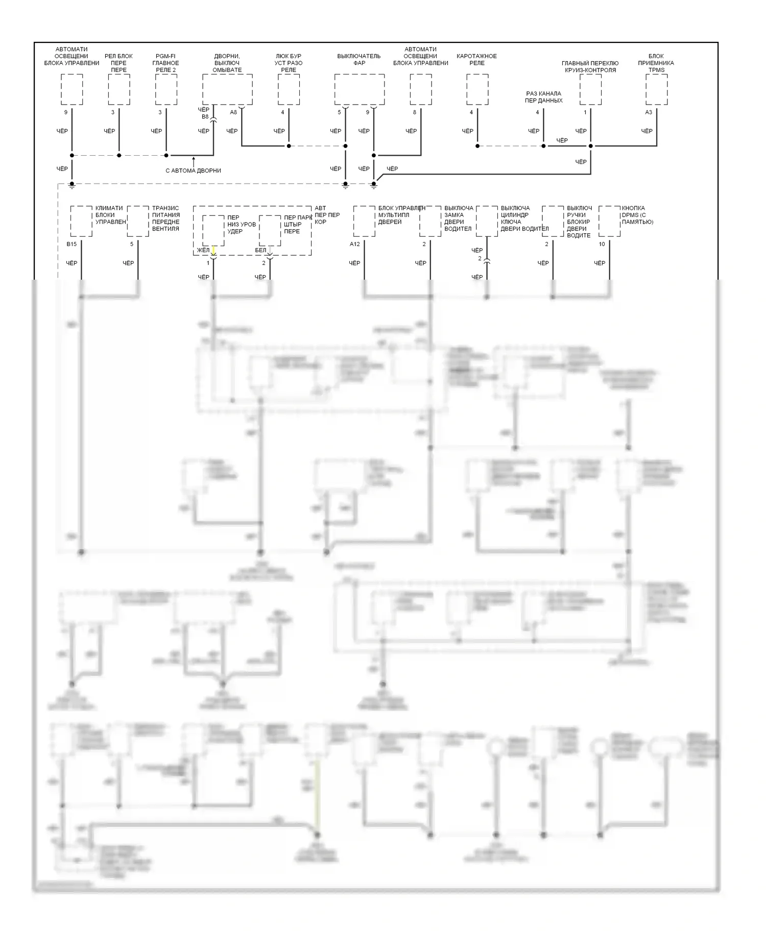 Точки подключения масс — Электросхема точек подключения масс — Электросхема точек подключения масс (3 из 4). Acura MDX I (2000-2006)