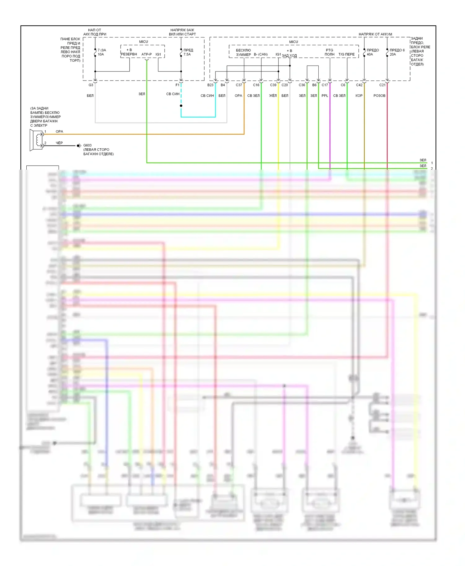 Багажник, задняя дверь, лючок топливного бака — Электросхема силовой двери багажника — Электросхема силовой двери багажника (1 из 2). Acura MDX II рестайлинг (2010-2013)