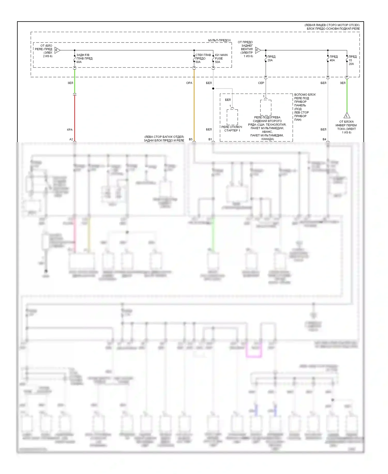 Блок предохранителей и реле — Электросхема блока предохранителей реле — Электросхема блока предохранителей реле (3 из 6). Acura MDX II рестайлинг (2010-2013)