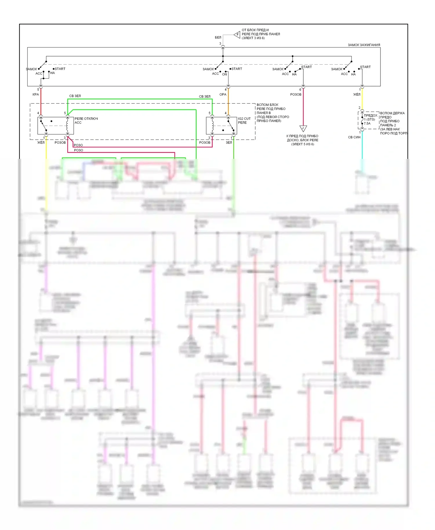Блок предохранителей и реле — Электросхема блока предохранителей реле — Электросхема блока предохранителей реле (4 из 6). Acura MDX II рестайлинг (2010-2013)